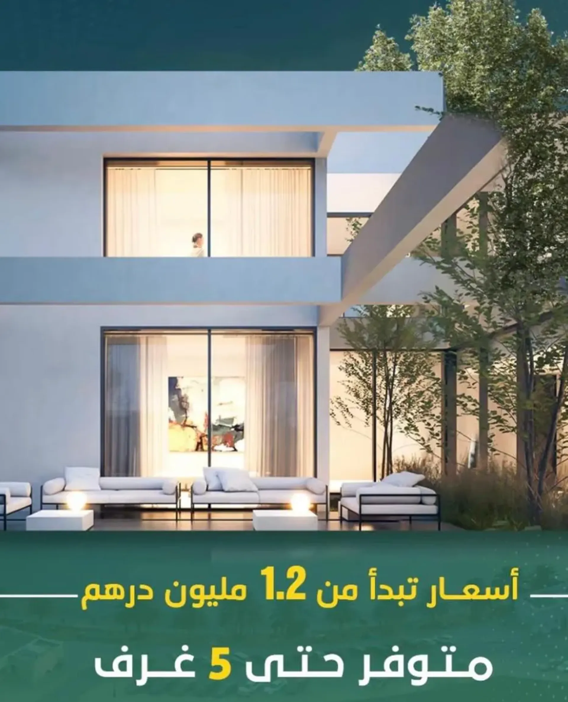 Huis in الشارقة, إمارة الشارقةّ 10008271