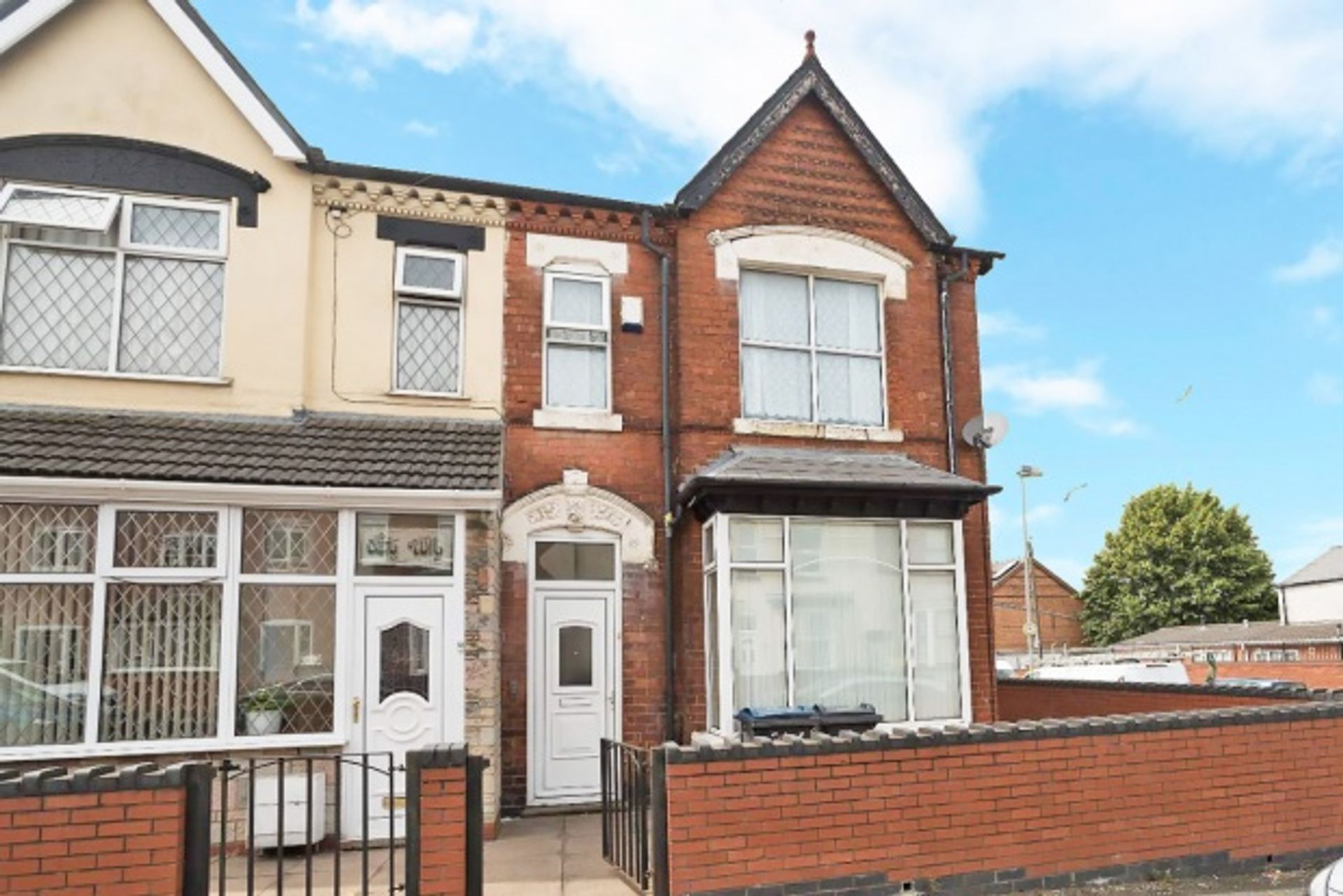 House in Smethwick, Sandwell 10016424