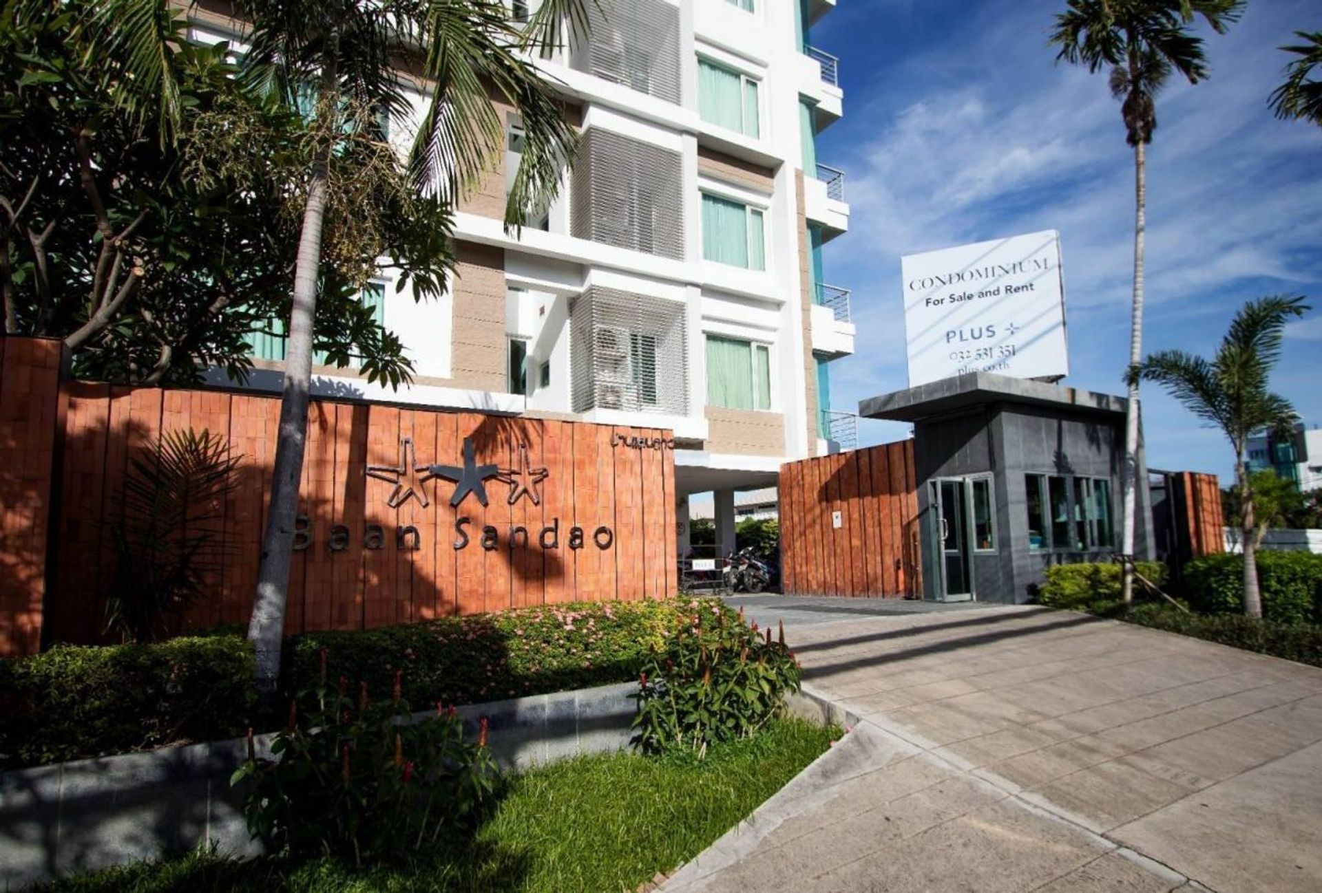 Condominium dans Hua Hin, Prachuap Khiri Khan 10065257