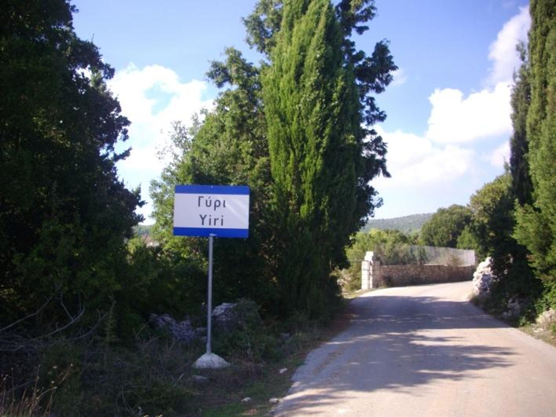 土地 在 Zakynthos, Zakinthos 10086530