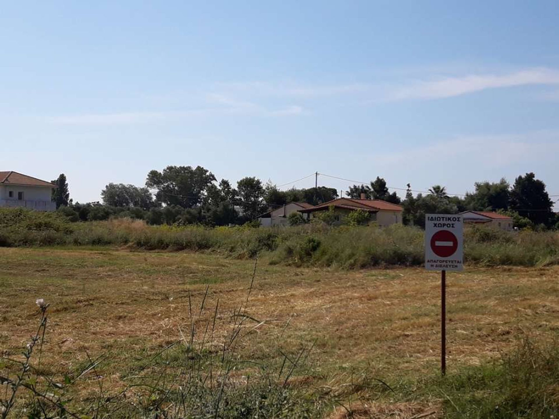 Land in Zakynthos, Zakinthos 10086544