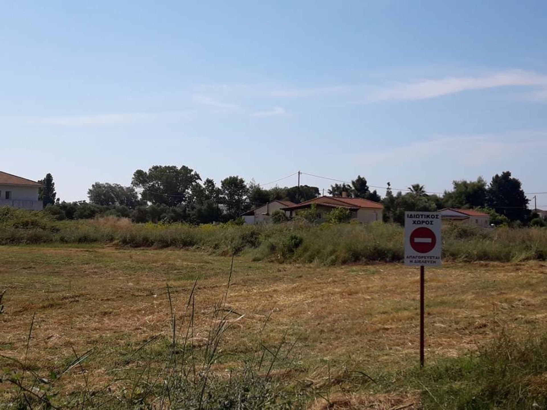 Land in Zakynthos, Zakinthos 10086544