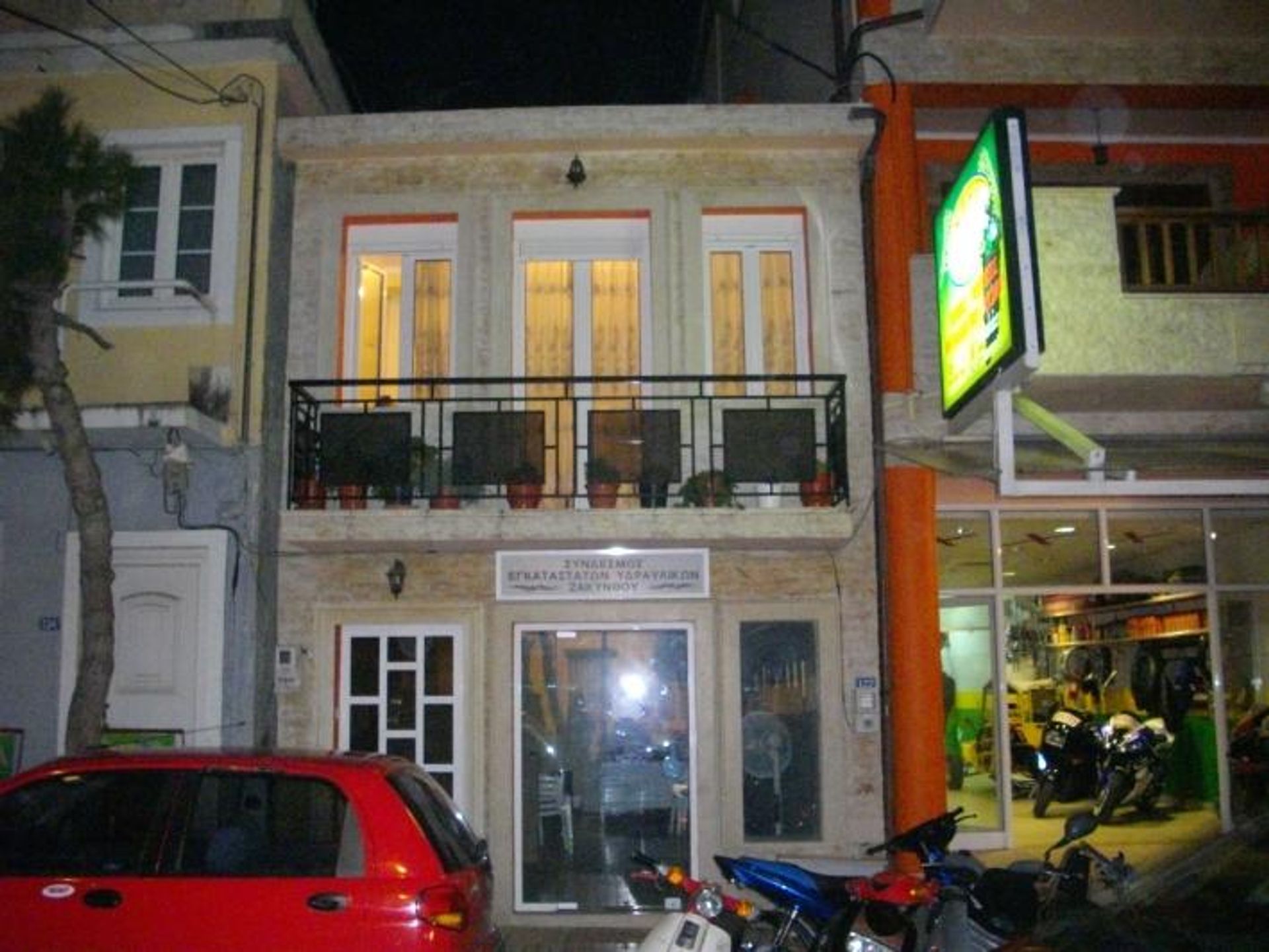 عمارات في , Zakinthos 10086989