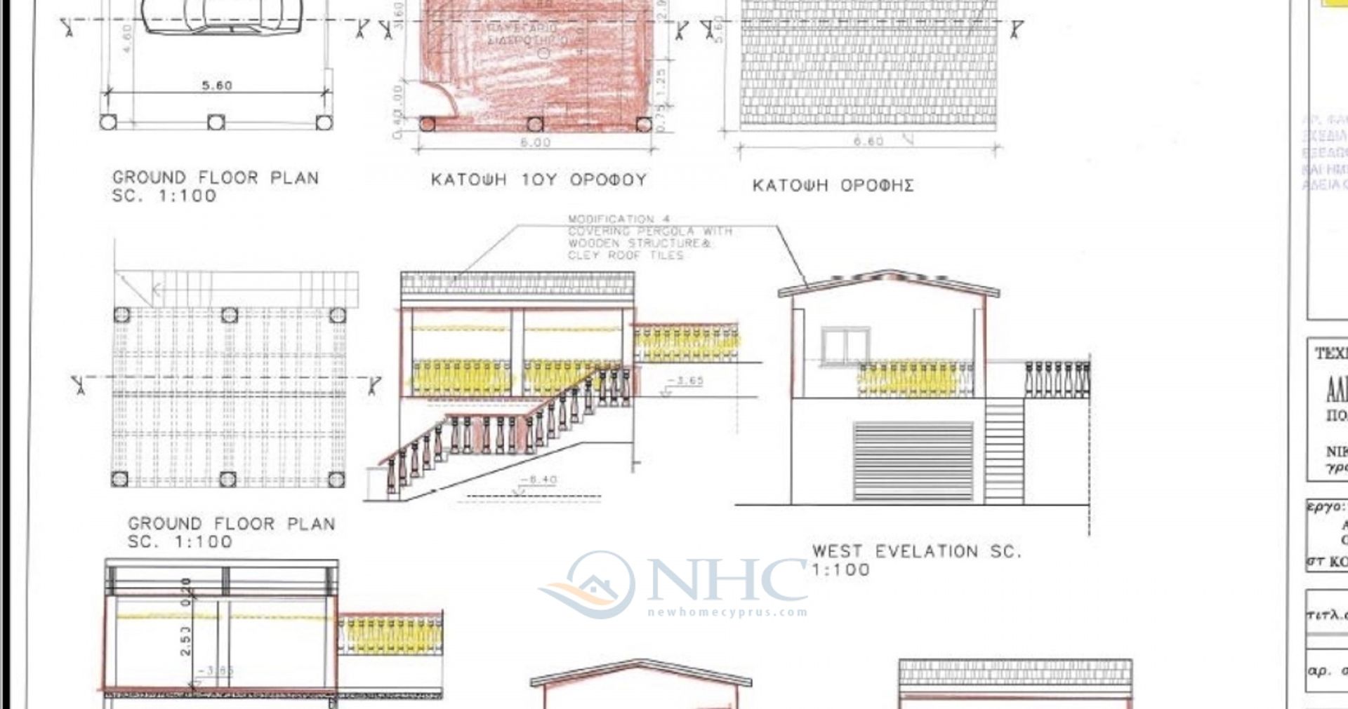 Condominio nel Konia, Paphos 10101743