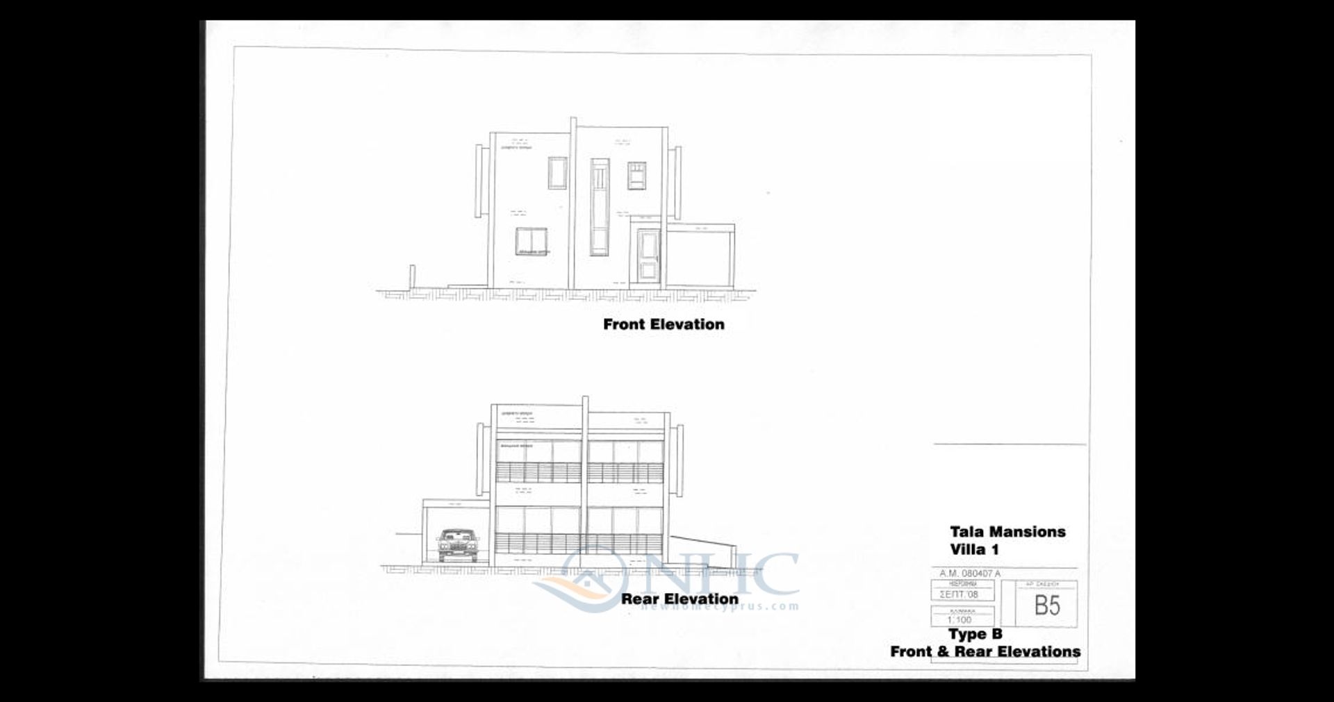 Rumah di Tala, Paphos 10117263