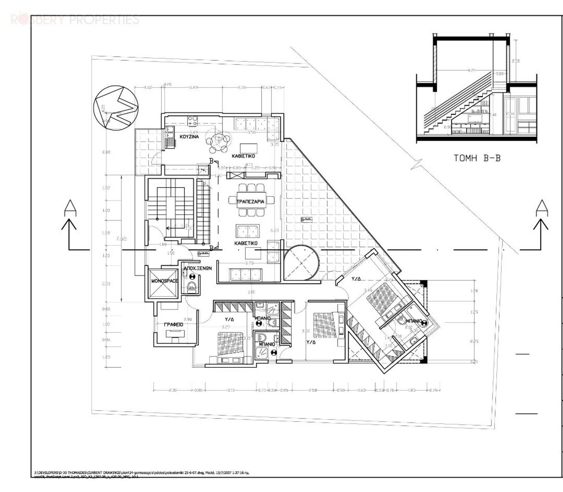 Kondominium w Germasogeia, Limassol 10155312