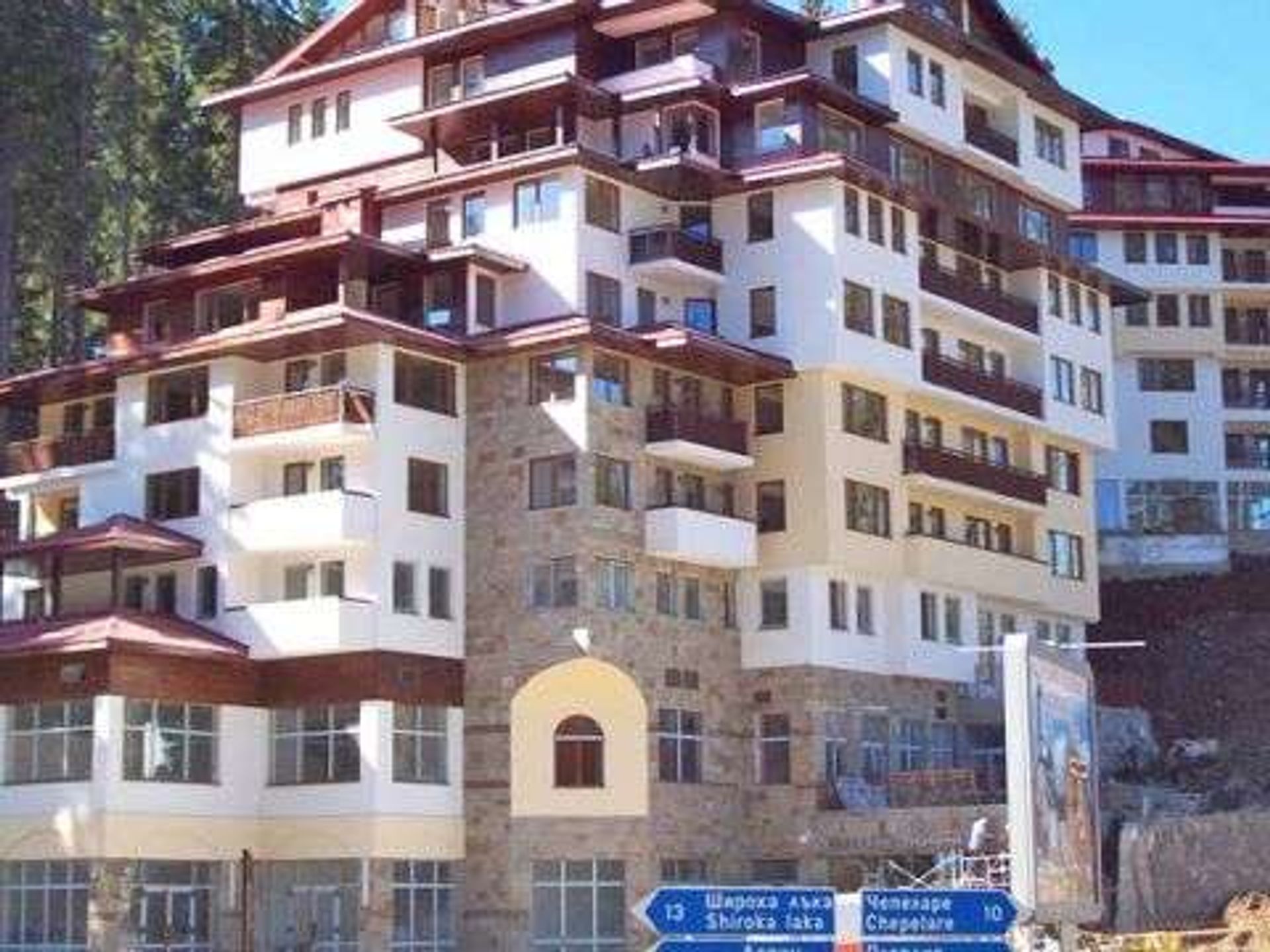 Condominio en Chepelare, Smolyan 10171847