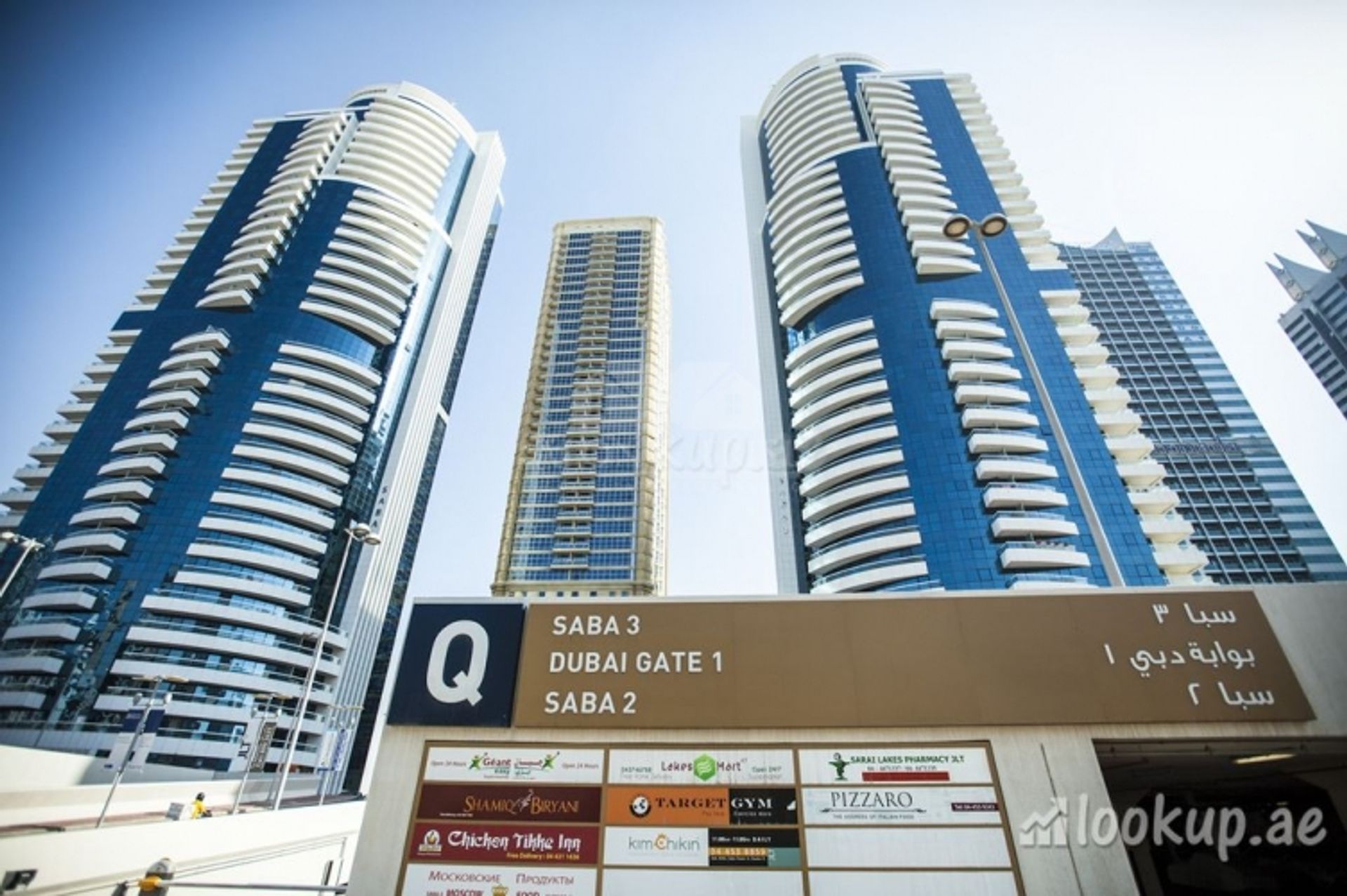 Condominio en Dubai, Dubai 10171963