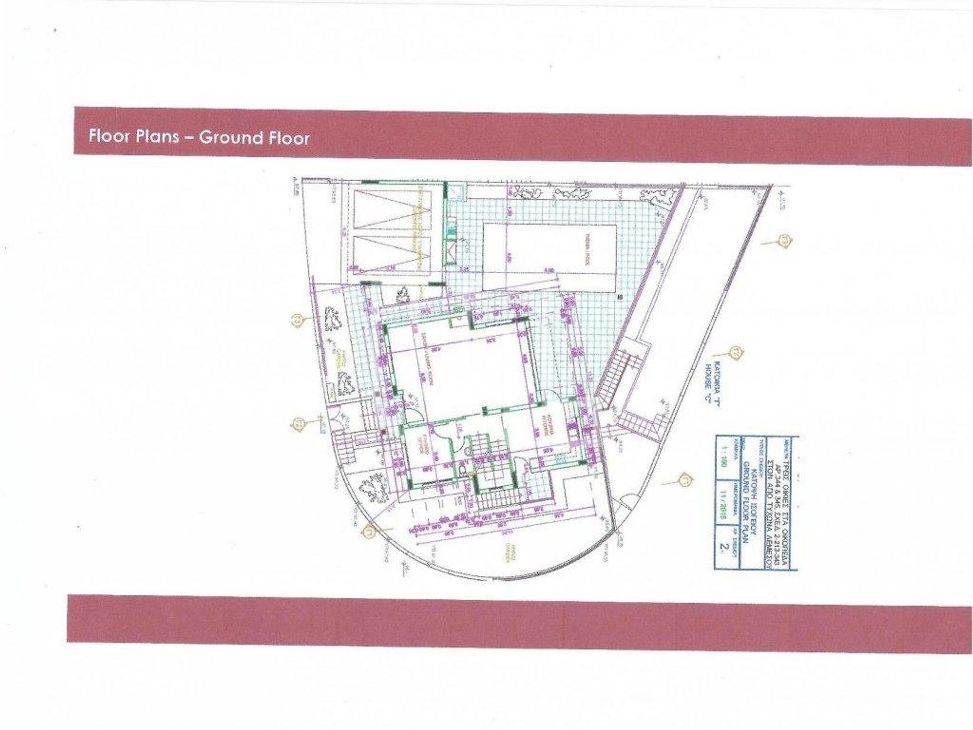 Haus im Άγιος Τύχων, Limasol 10485470