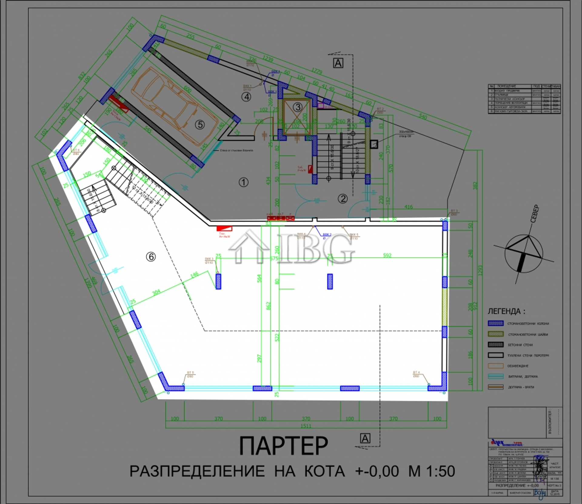 Промышленное в Русе, Русе 10710561