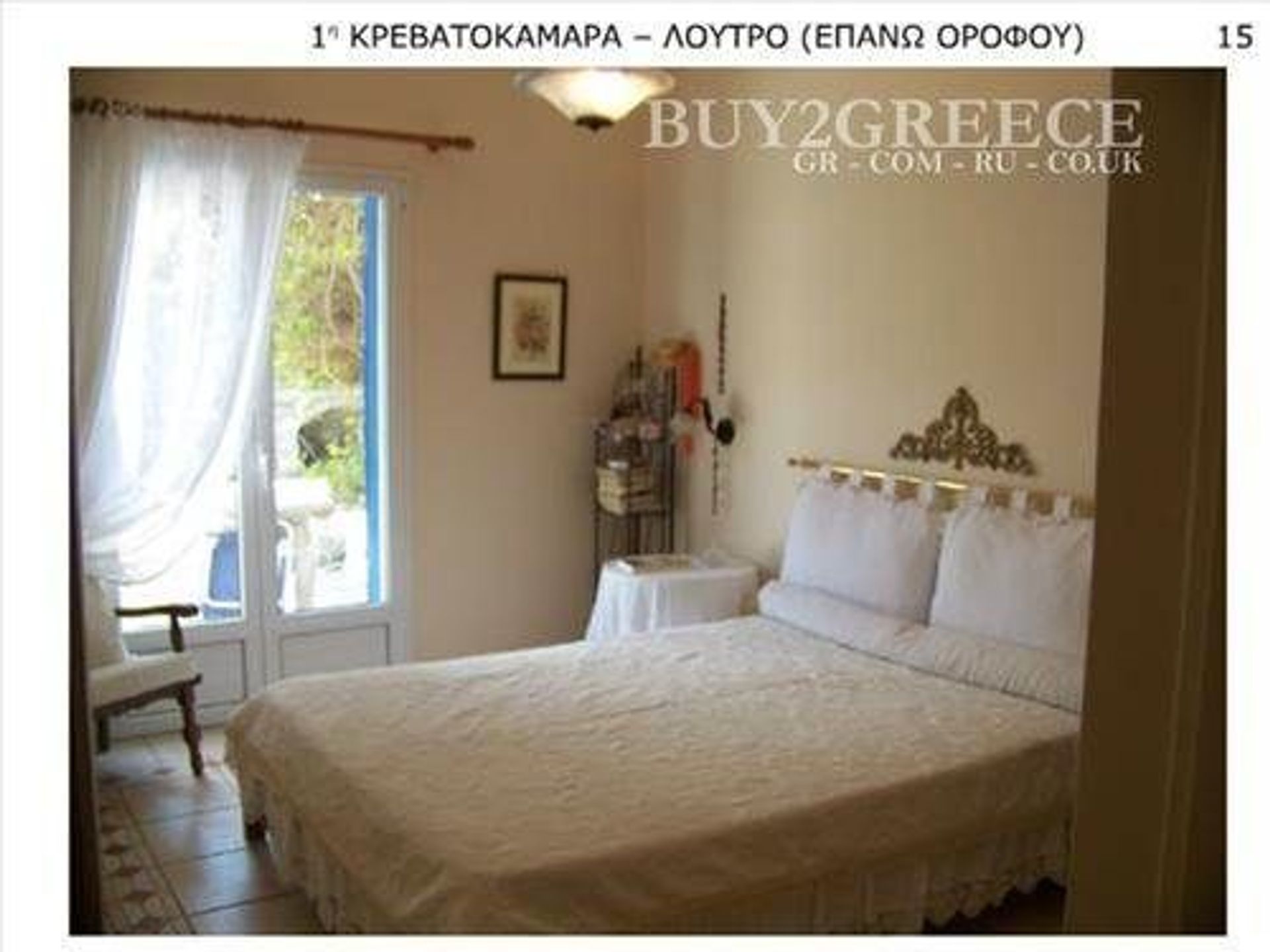 casa no Andros, Notio Aigaio 10718570