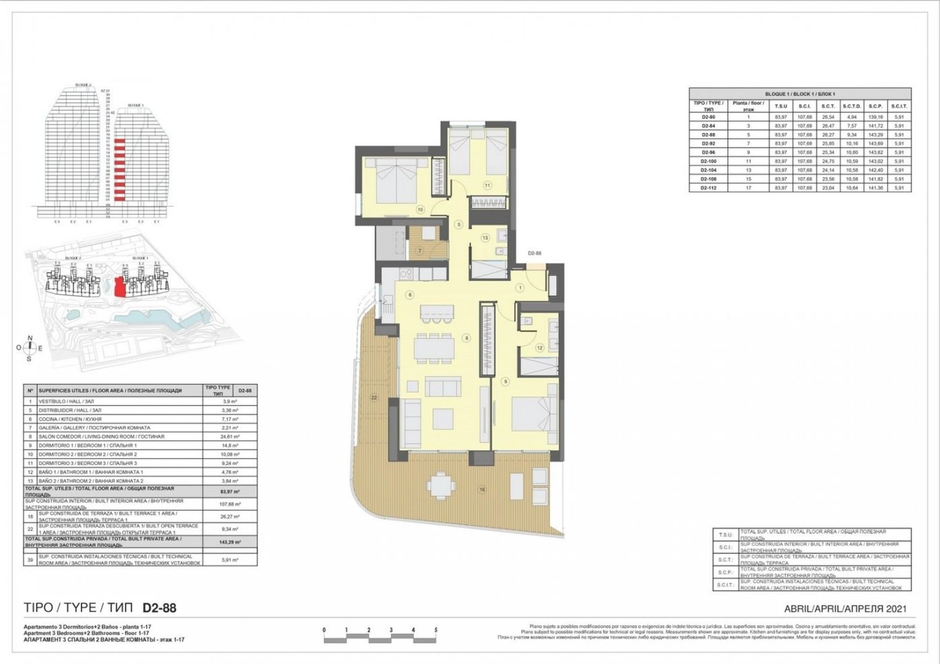 Condominio en benidorm, Valencia 10749942