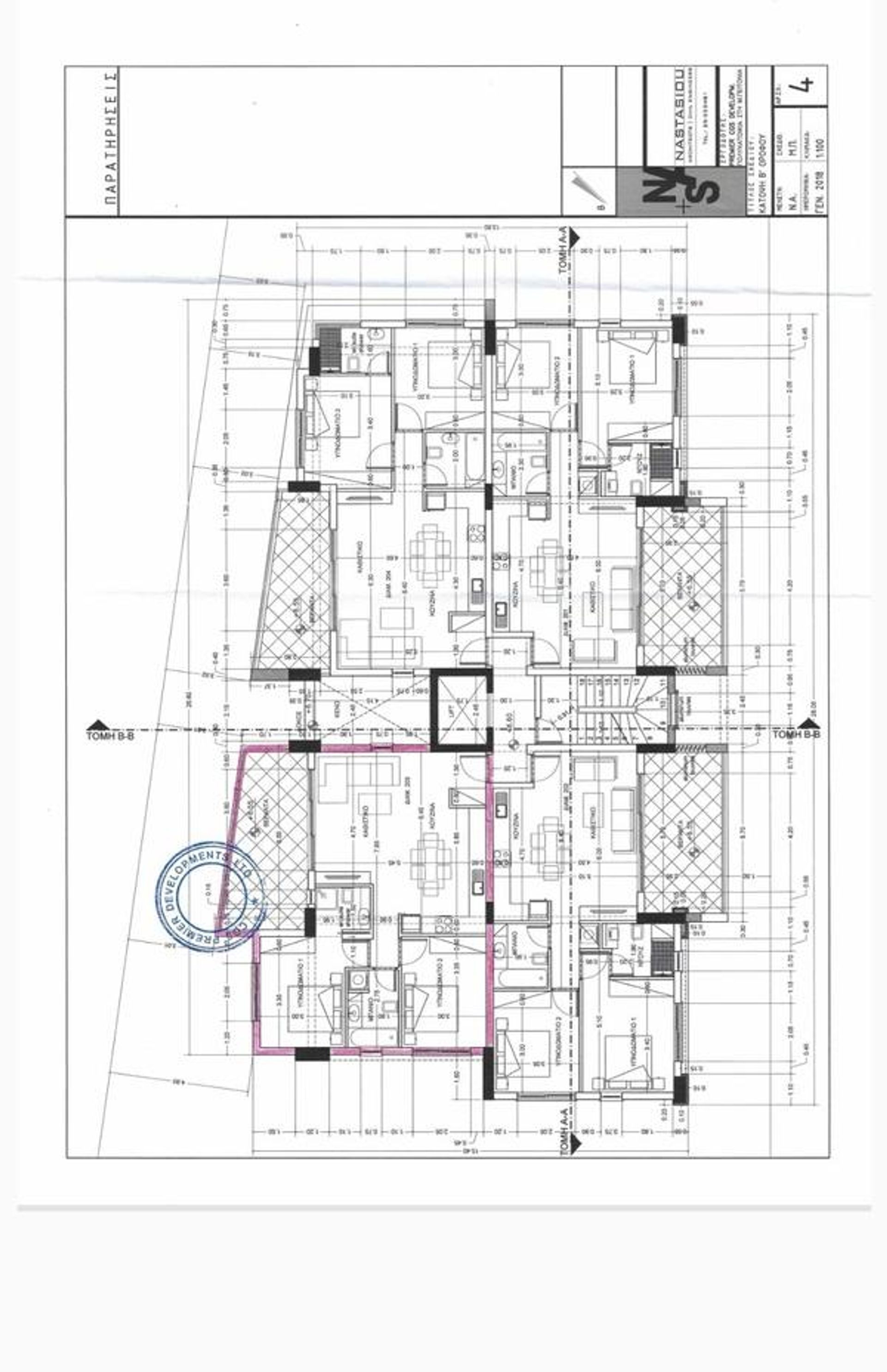 Condominio nel Mesa Geitonia, Lemesos 10752184