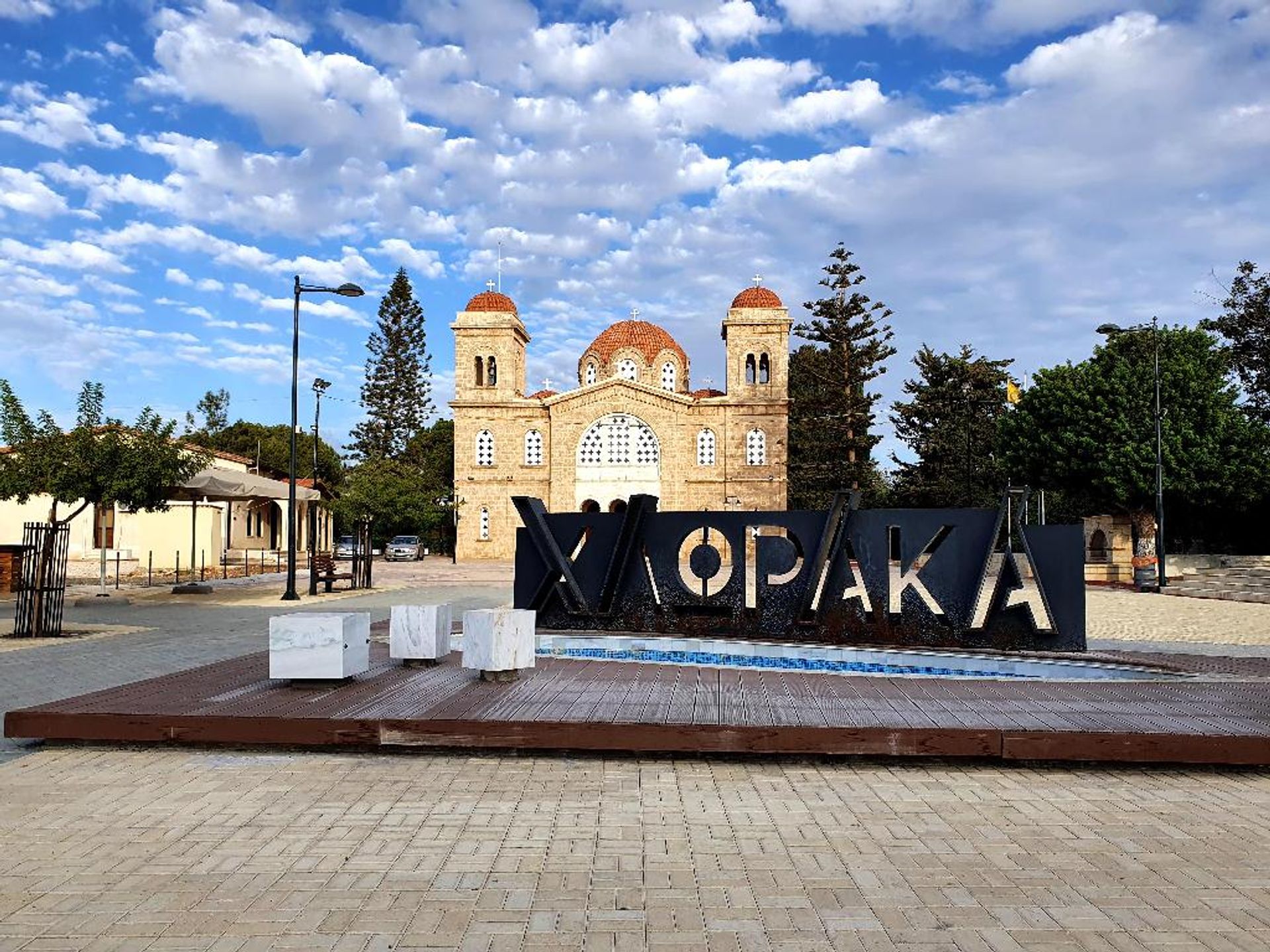 औद्योगिक में Chloraka, Paphos 10752504