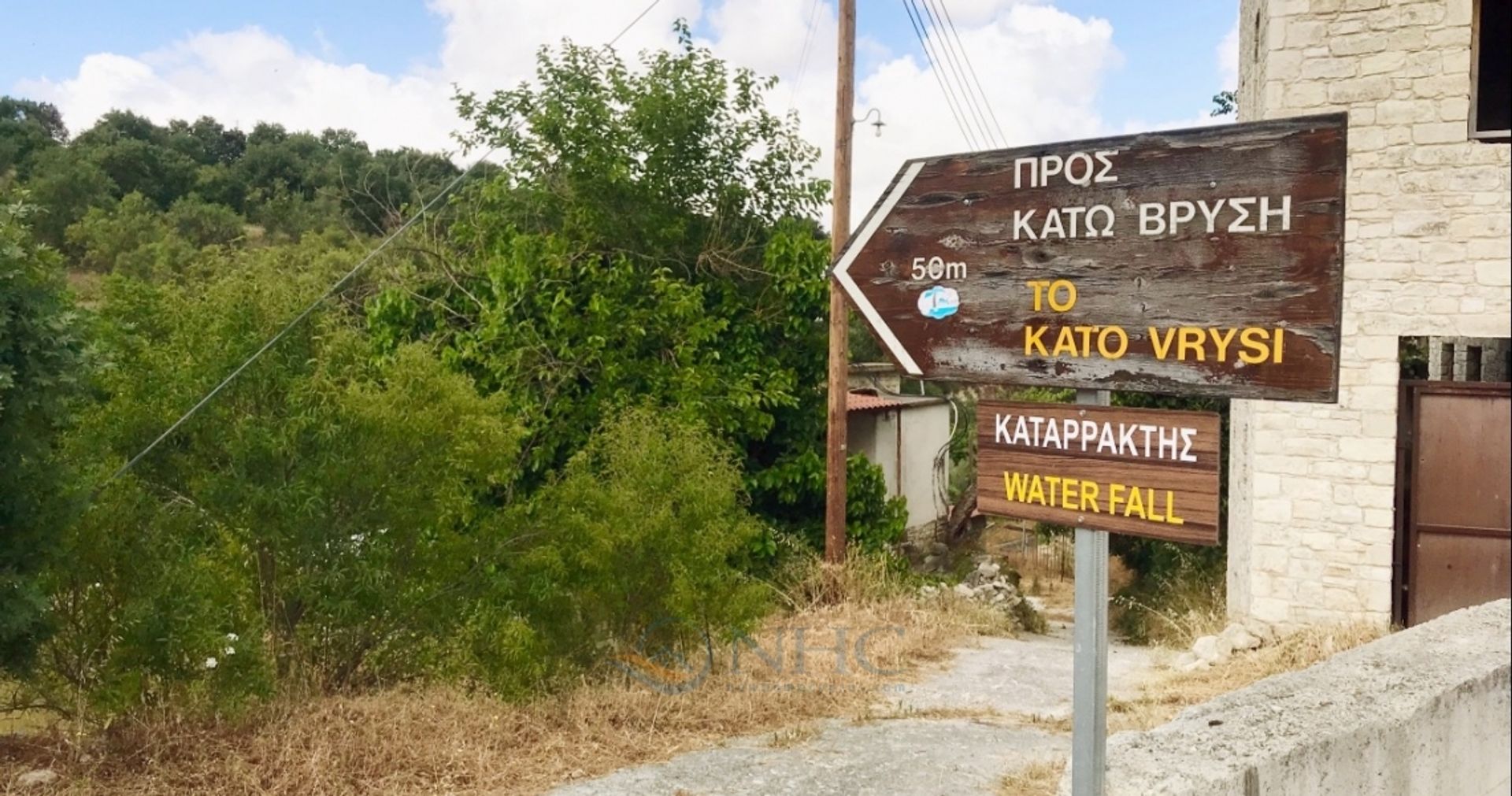 σπίτι σε Choulou, Paphos 10819739