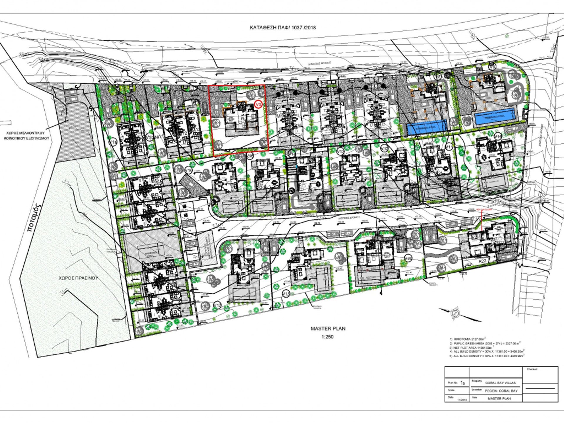 Condominium in Limassol, Limassol 10838200