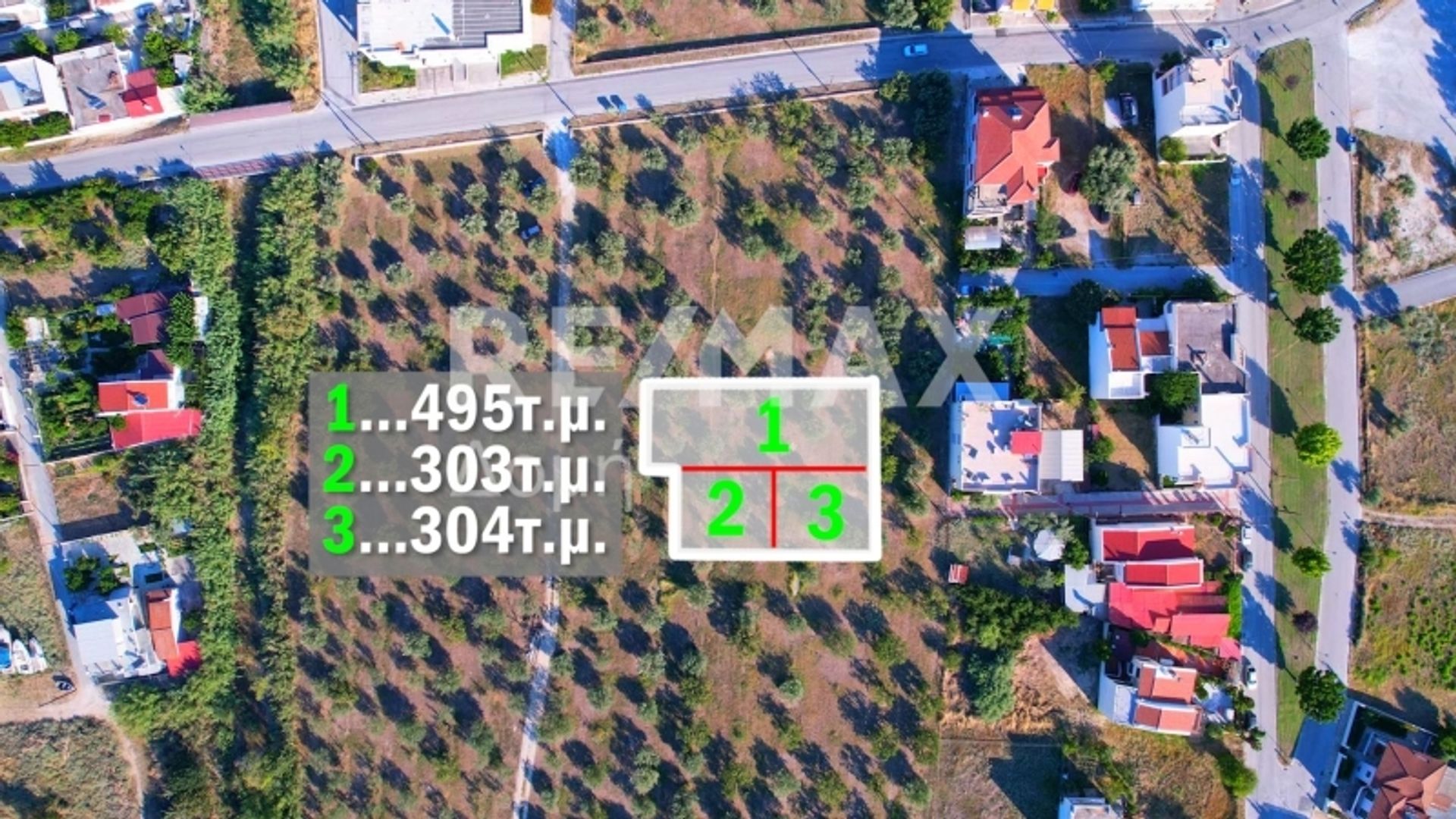 Condominium in Nees Pagases,  10845737