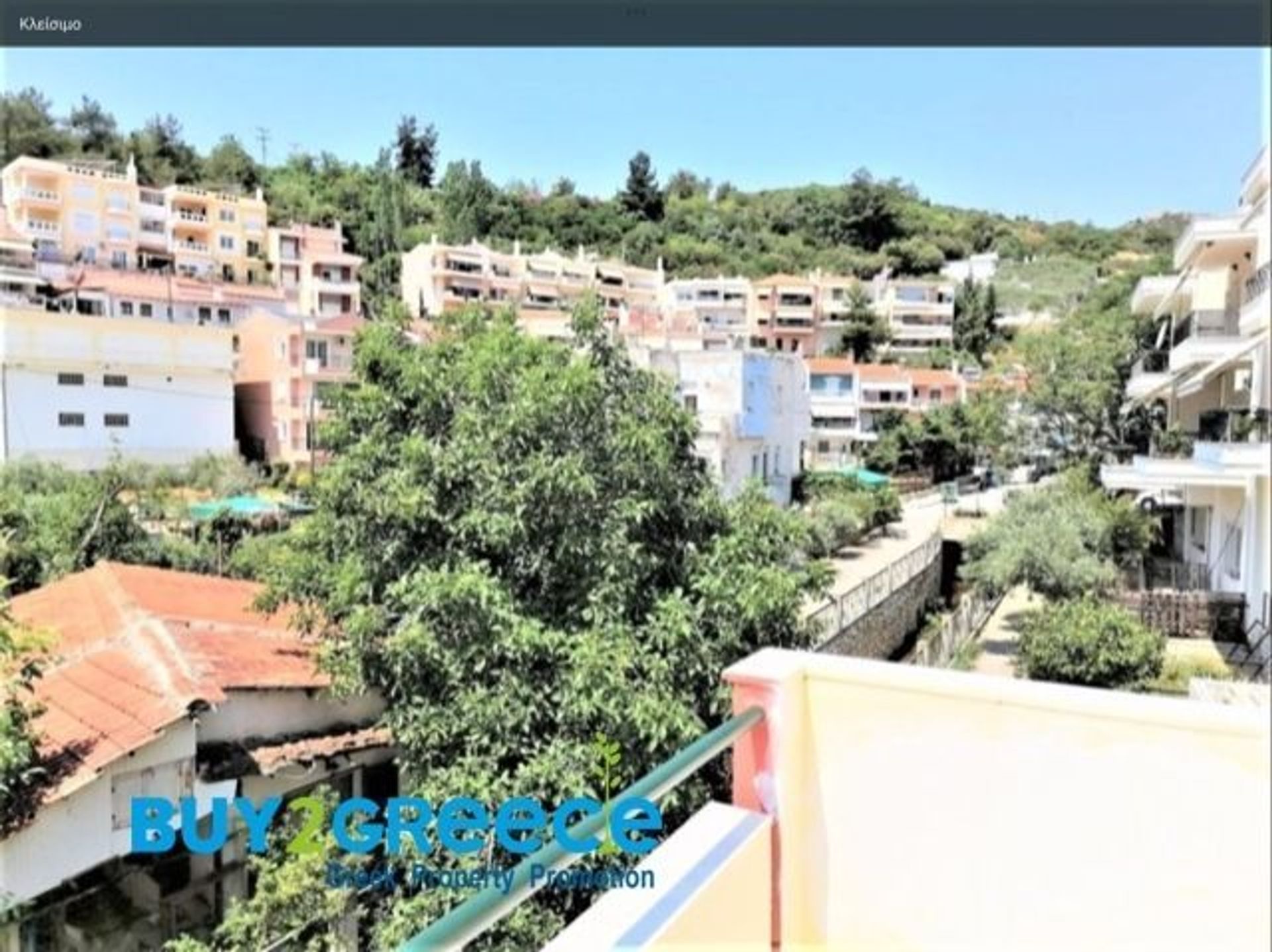 Huis in Kavala,  10853499