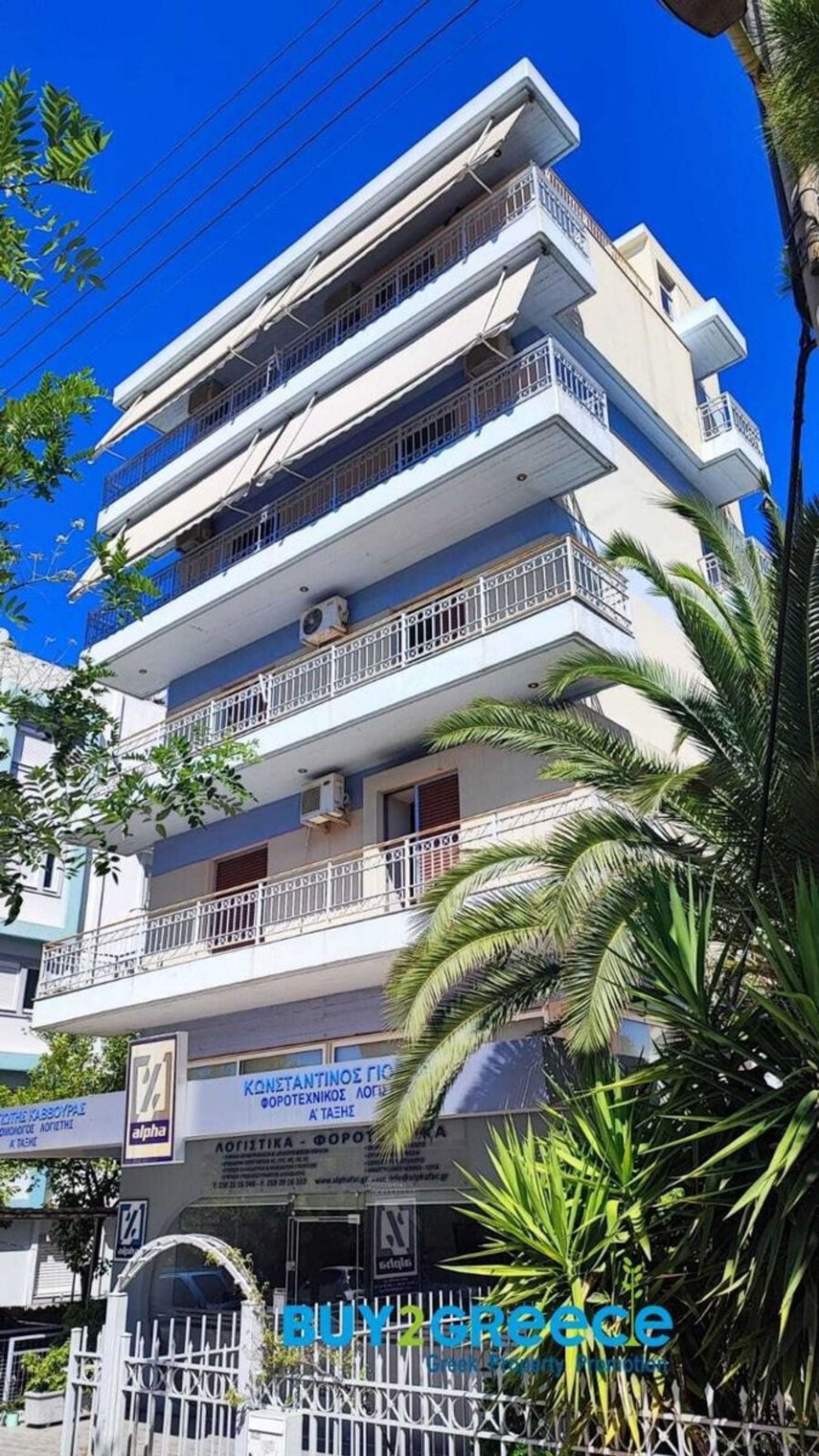 Condominio nel Athens,  10880827