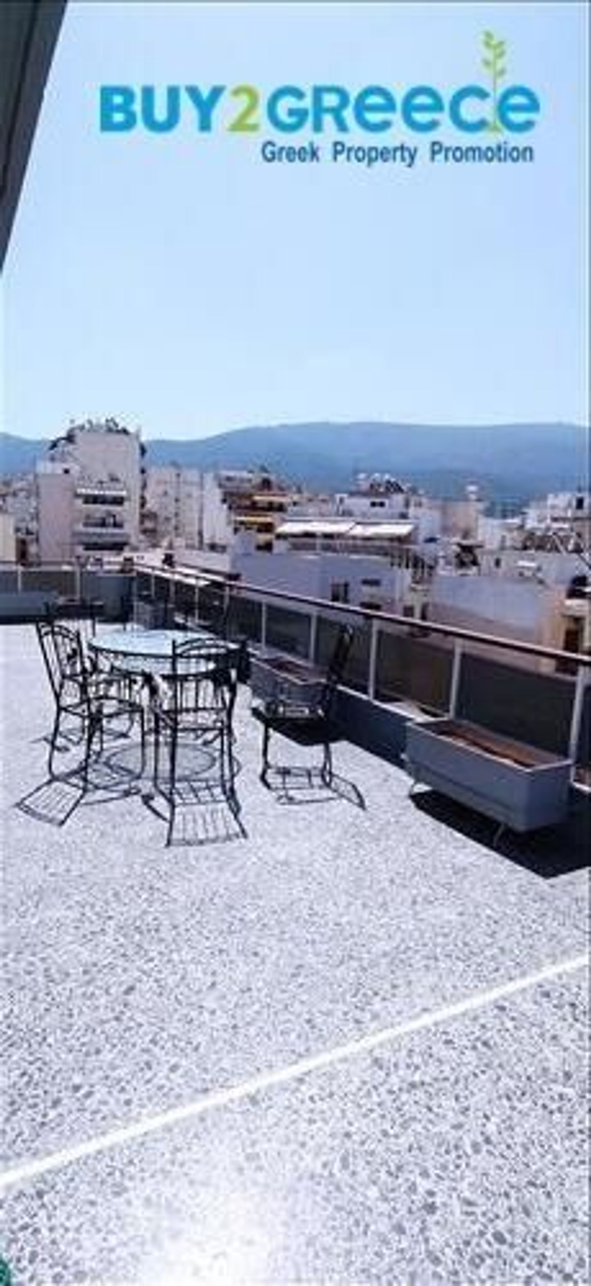 Condominium in Athene, Attik 10882525