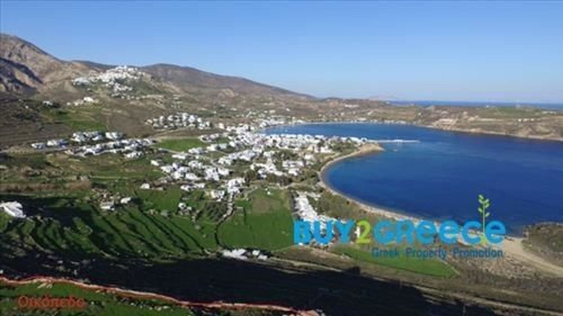 Land in Serifos, Notio Aigaio 10882576