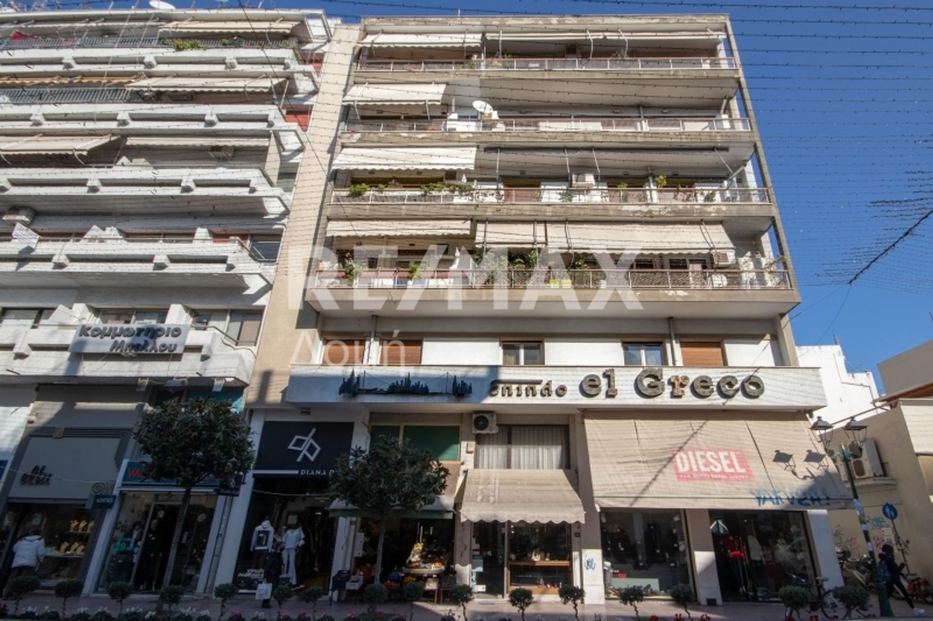 Condominium in Volos,  10882977