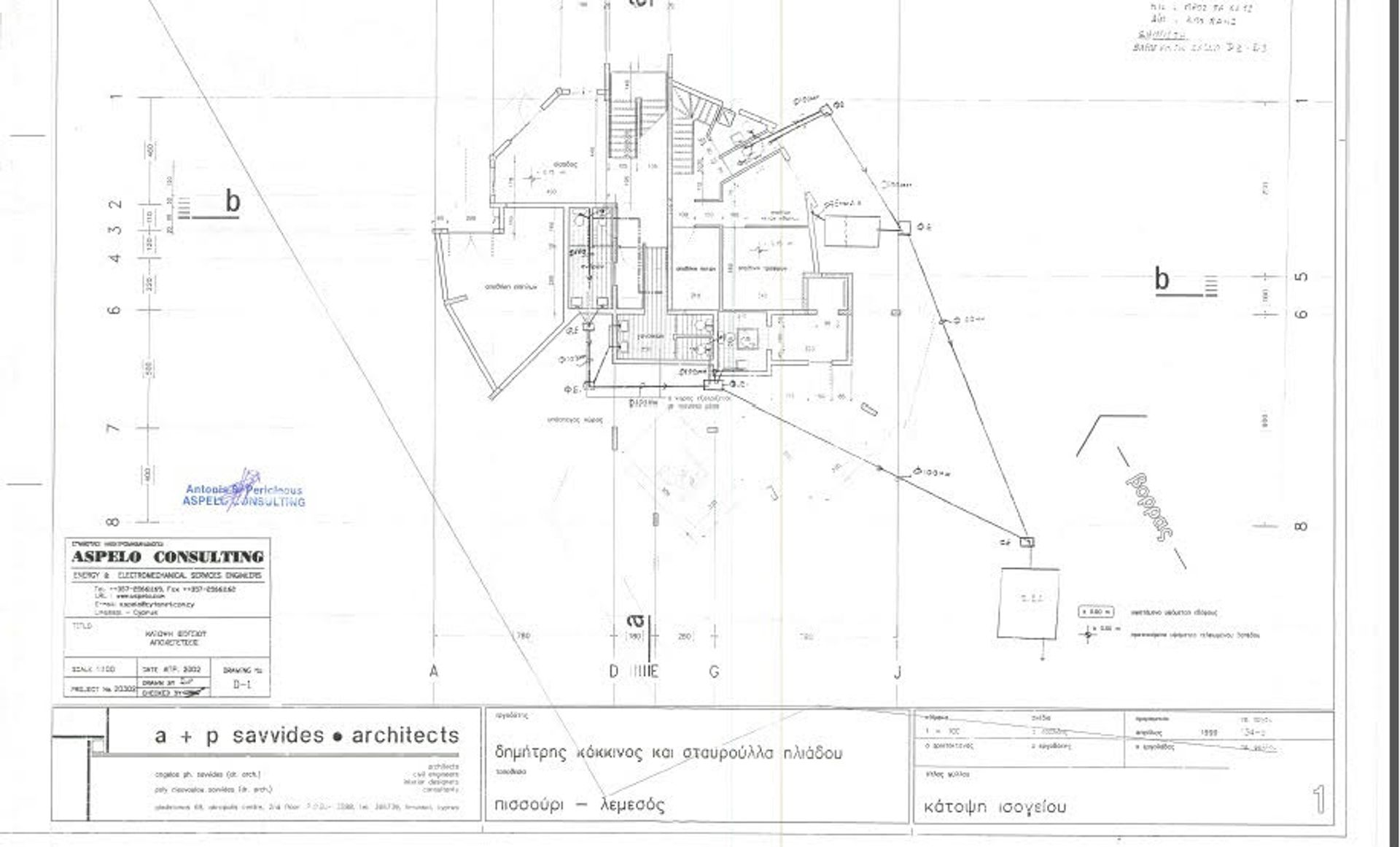 Perindustrian dalam Pissouri, Limassol 11064935