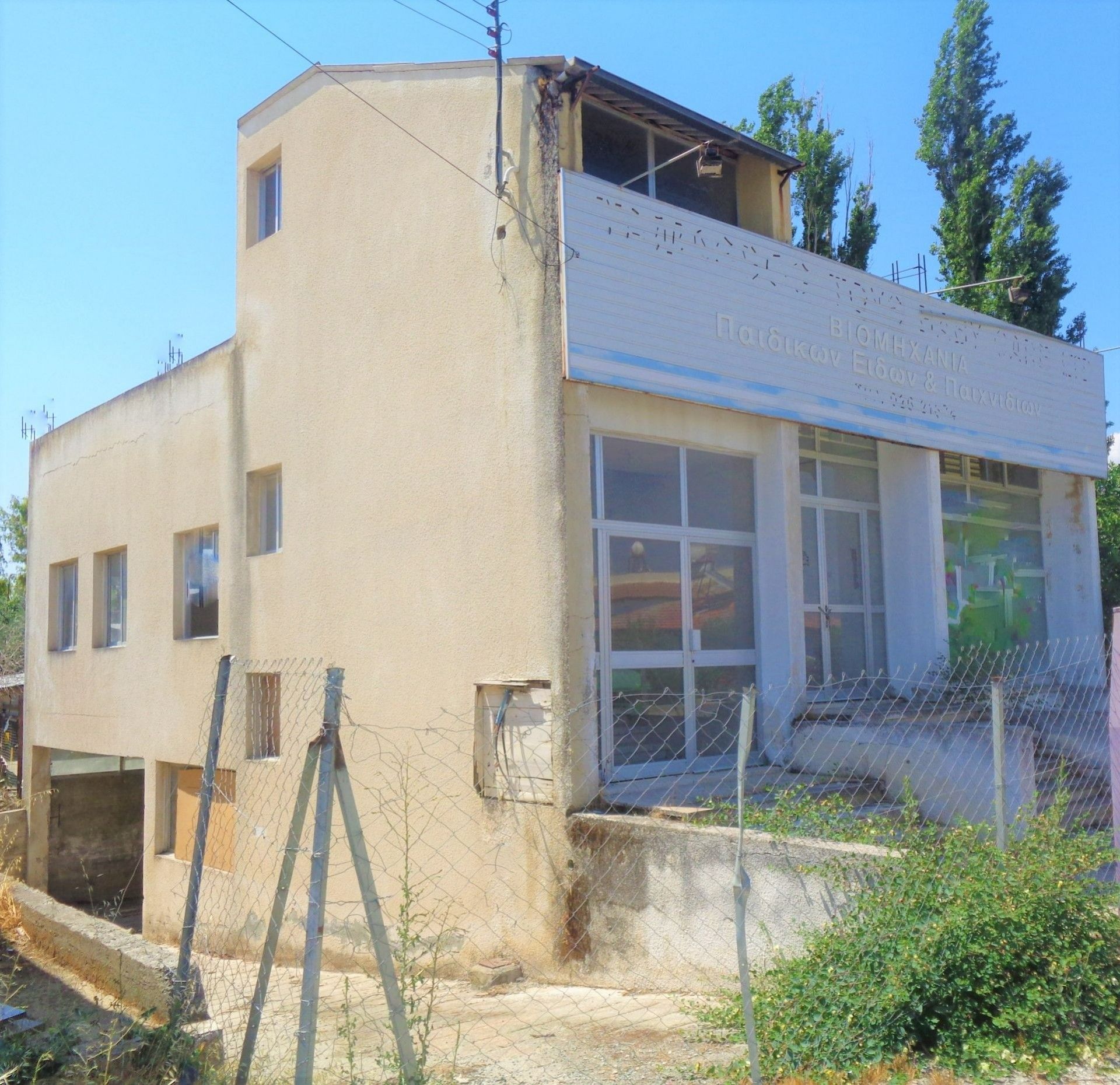 Tanah dalam Episkopeio, Nicosia 11098297