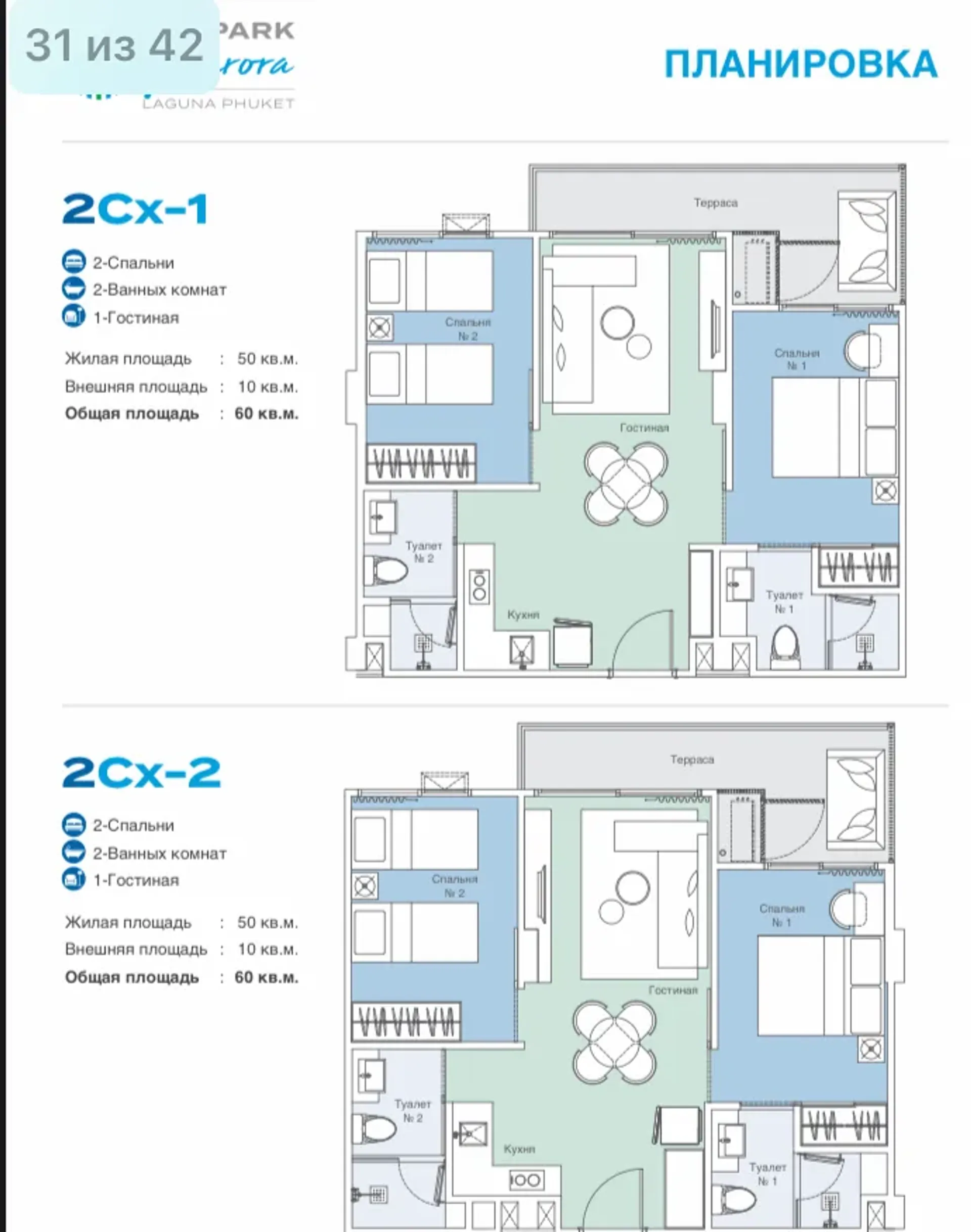 Condominium in ,  11117437