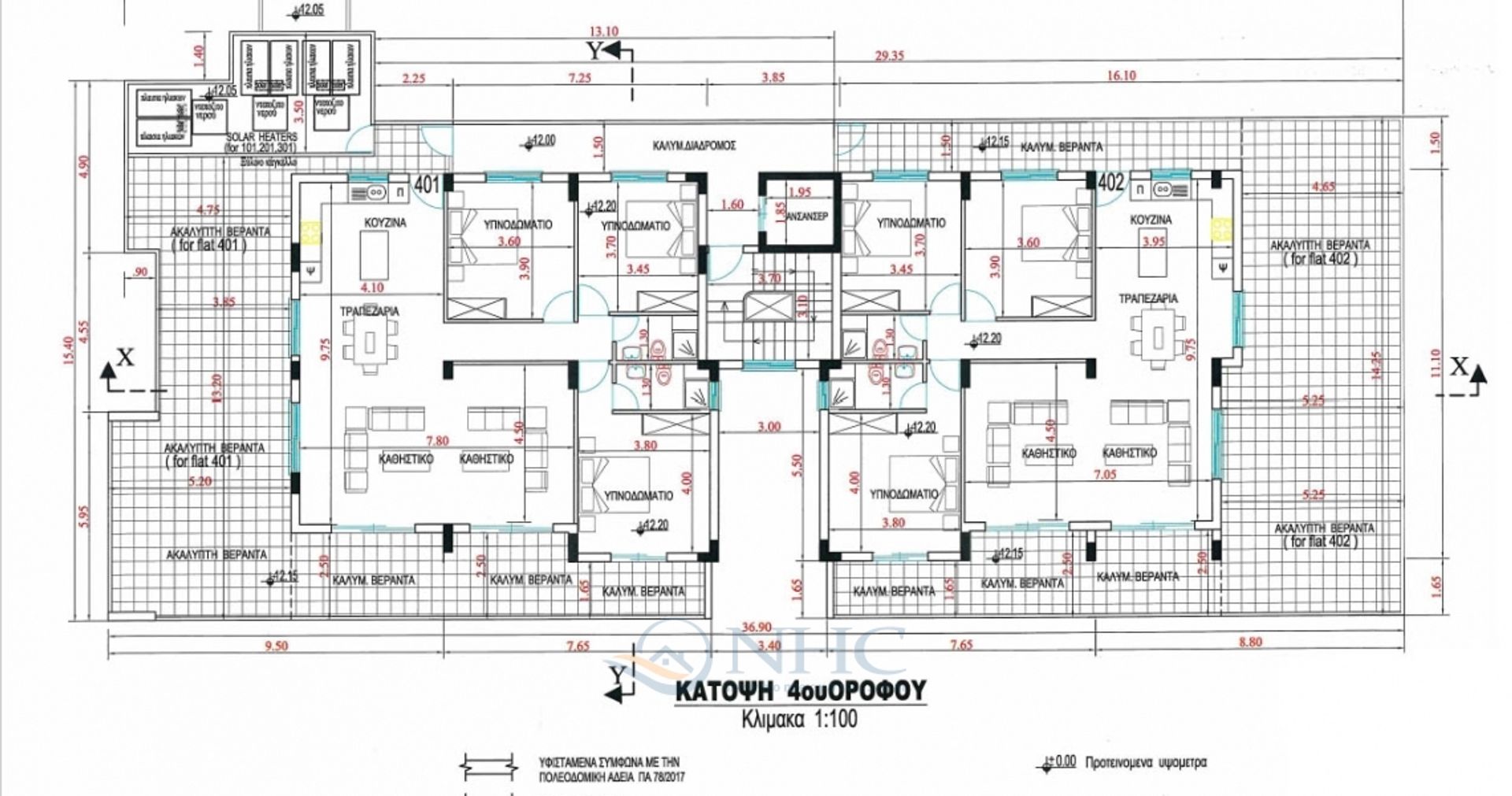 Kondominium dalam Paphos, Pafos 11118840