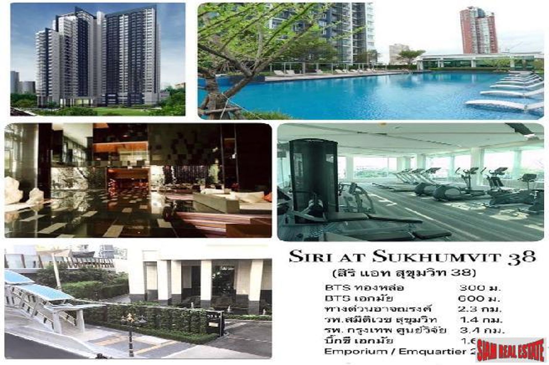 Condominium in , Krung Thep Maha Nakhon 11124946