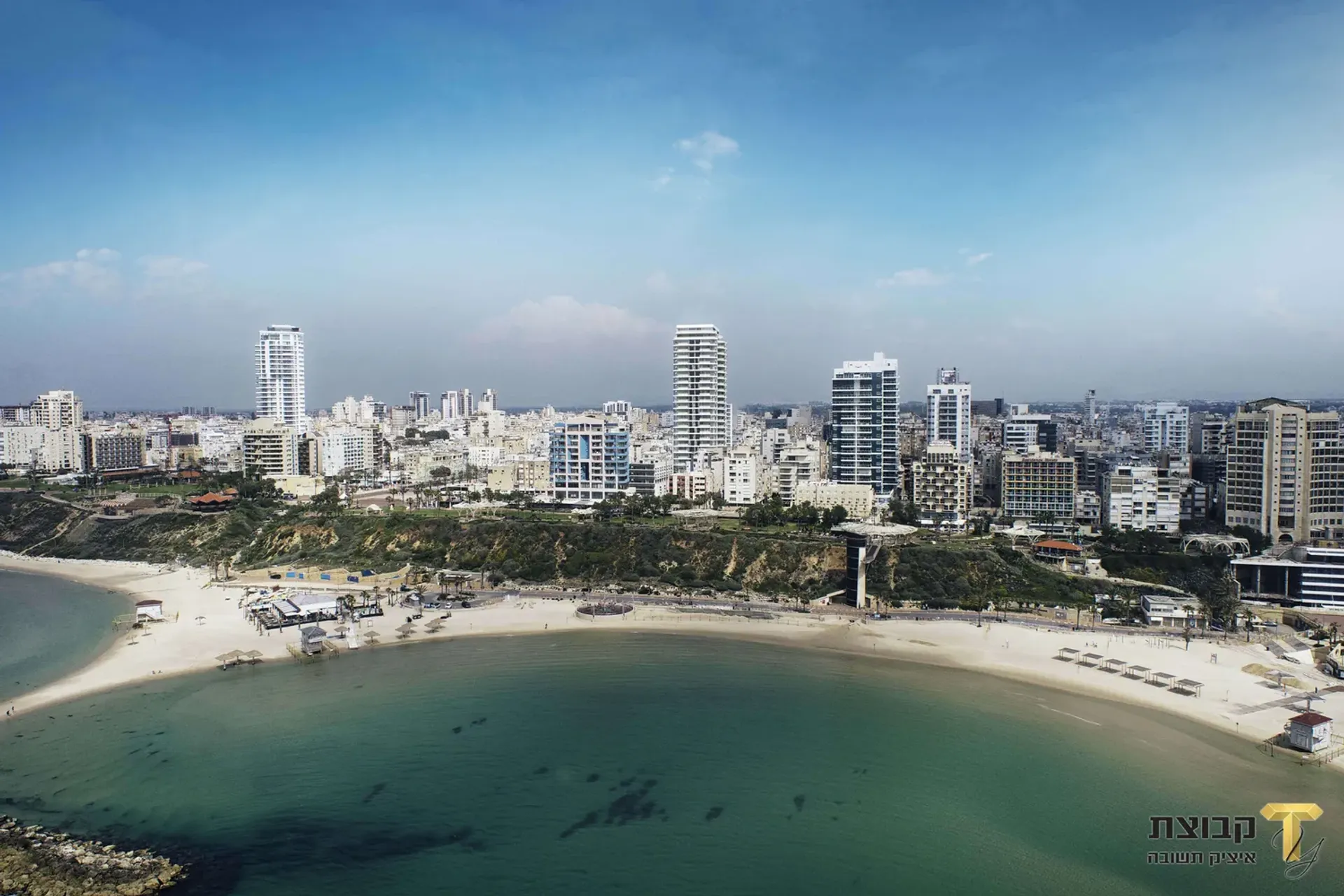 Condominium dans Netanya, Center District 11145992