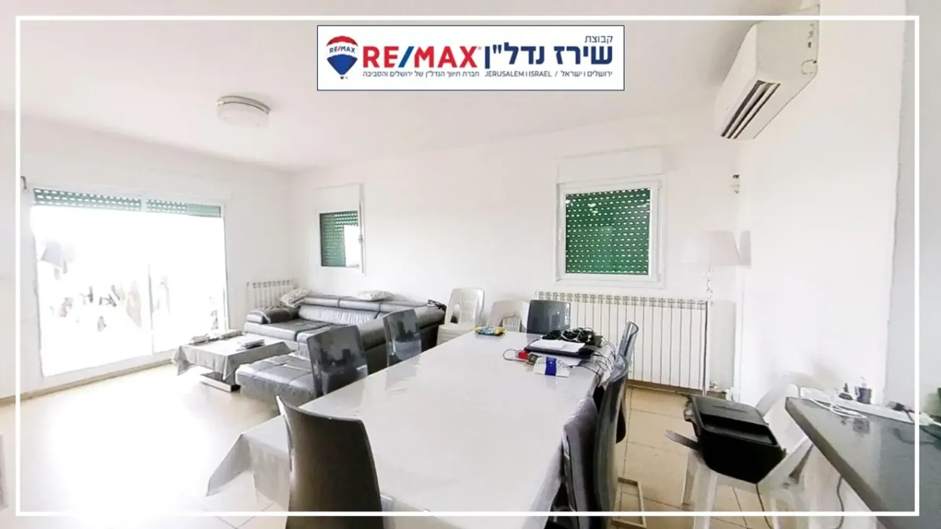 公寓 在 Jerusalem, 17 Eliyahu Lankin Street 11146574