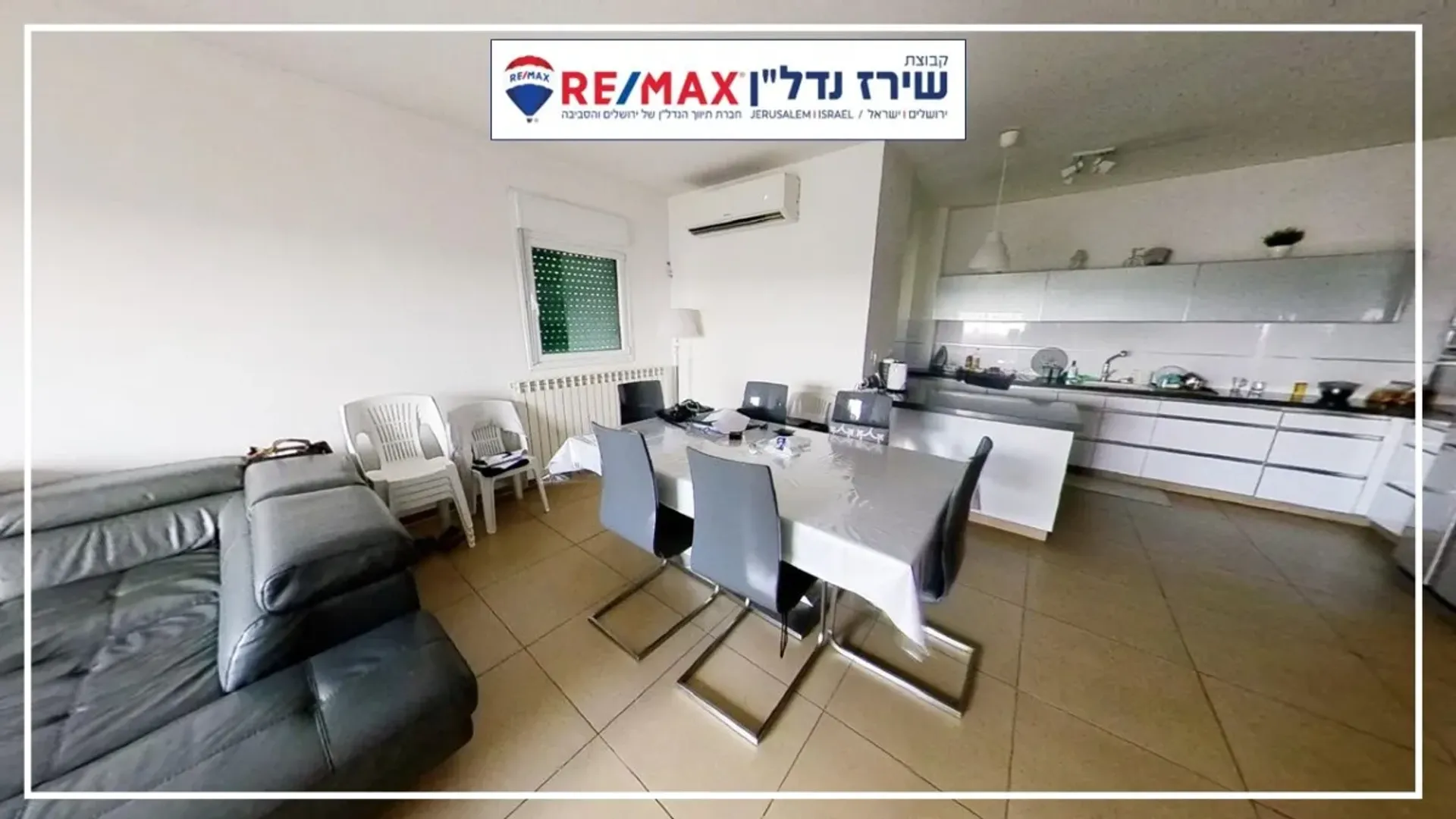 公寓 在 Jerusalem, 17 Eliyahu Lankin Street 11146574