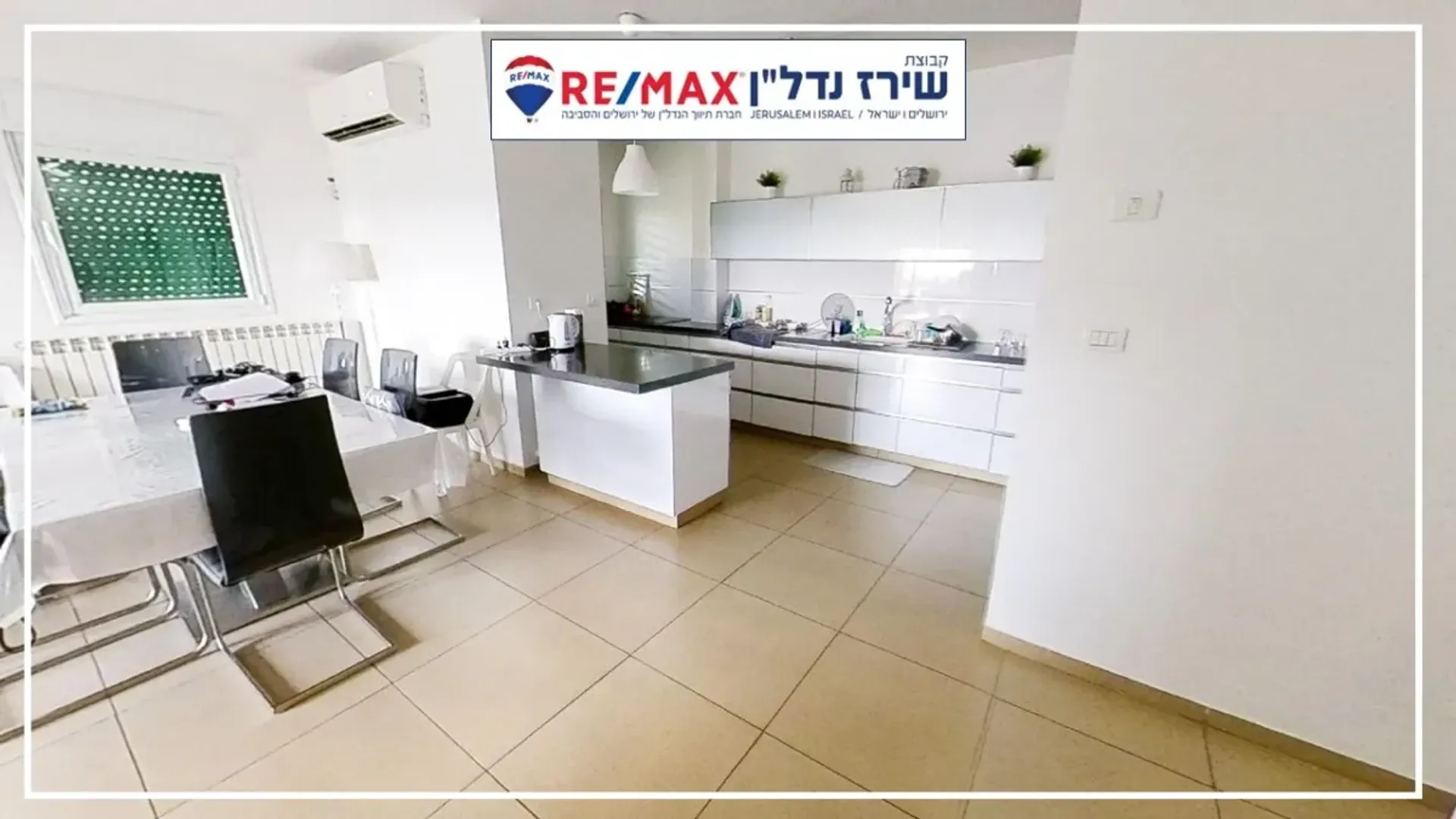 公寓 在 Jerusalem, 17 Eliyahu Lankin Street 11146574