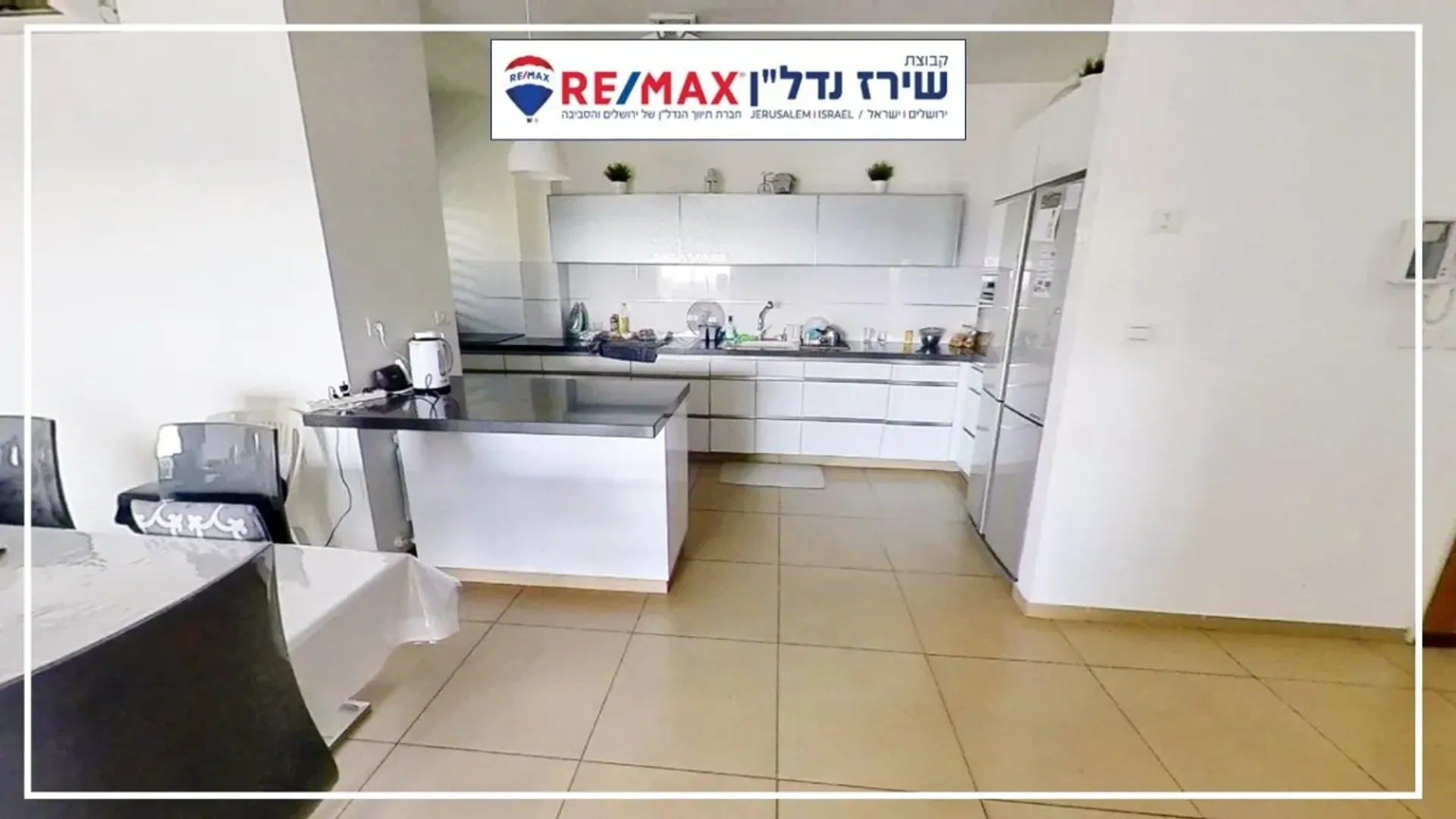 公寓 在 Jerusalem, 17 Eliyahu Lankin Street 11146574