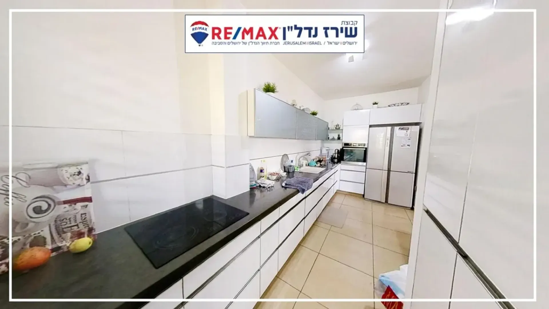 公寓 在 Jerusalem, 17 Eliyahu Lankin Street 11146574