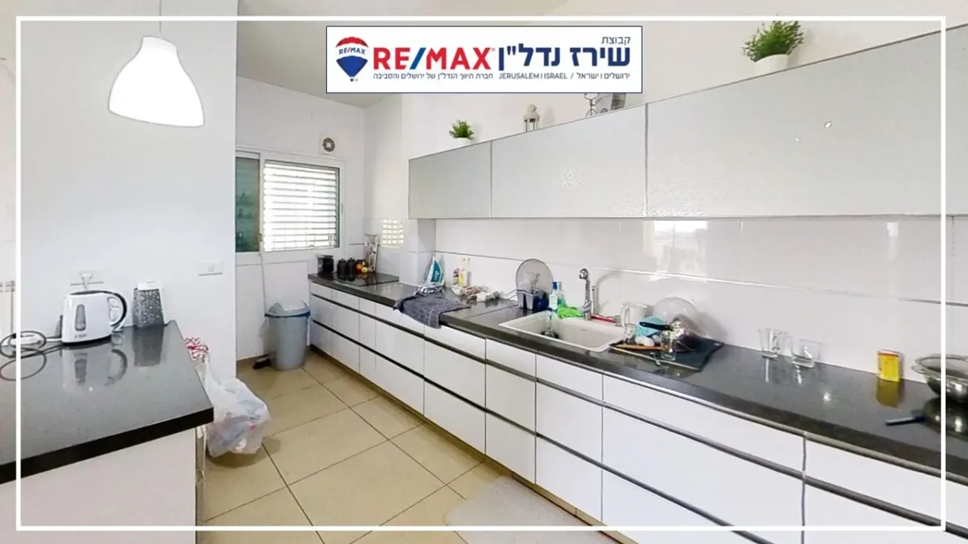 公寓 在 Jerusalem, 17 Eliyahu Lankin Street 11146574