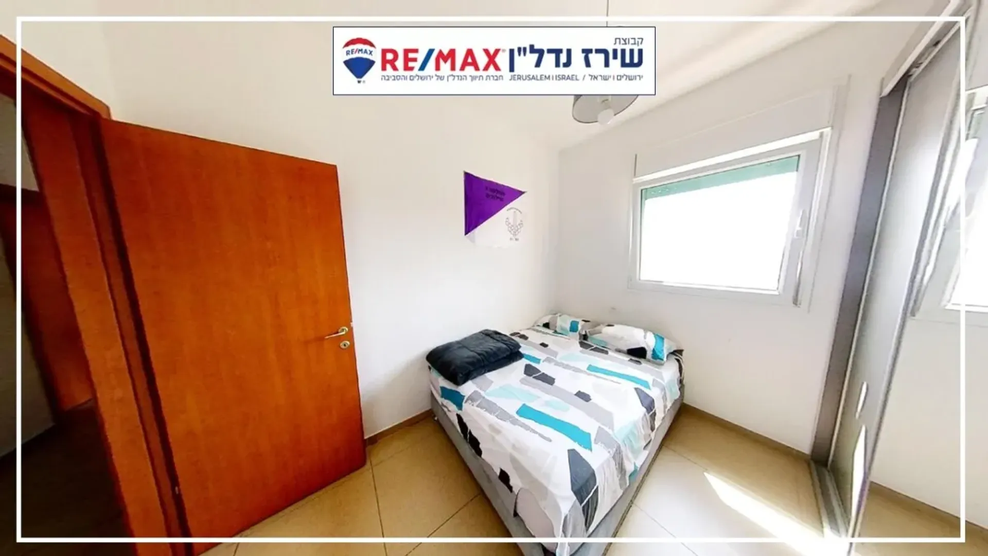 公寓 在 Jerusalem, 17 Eliyahu Lankin Street 11146574