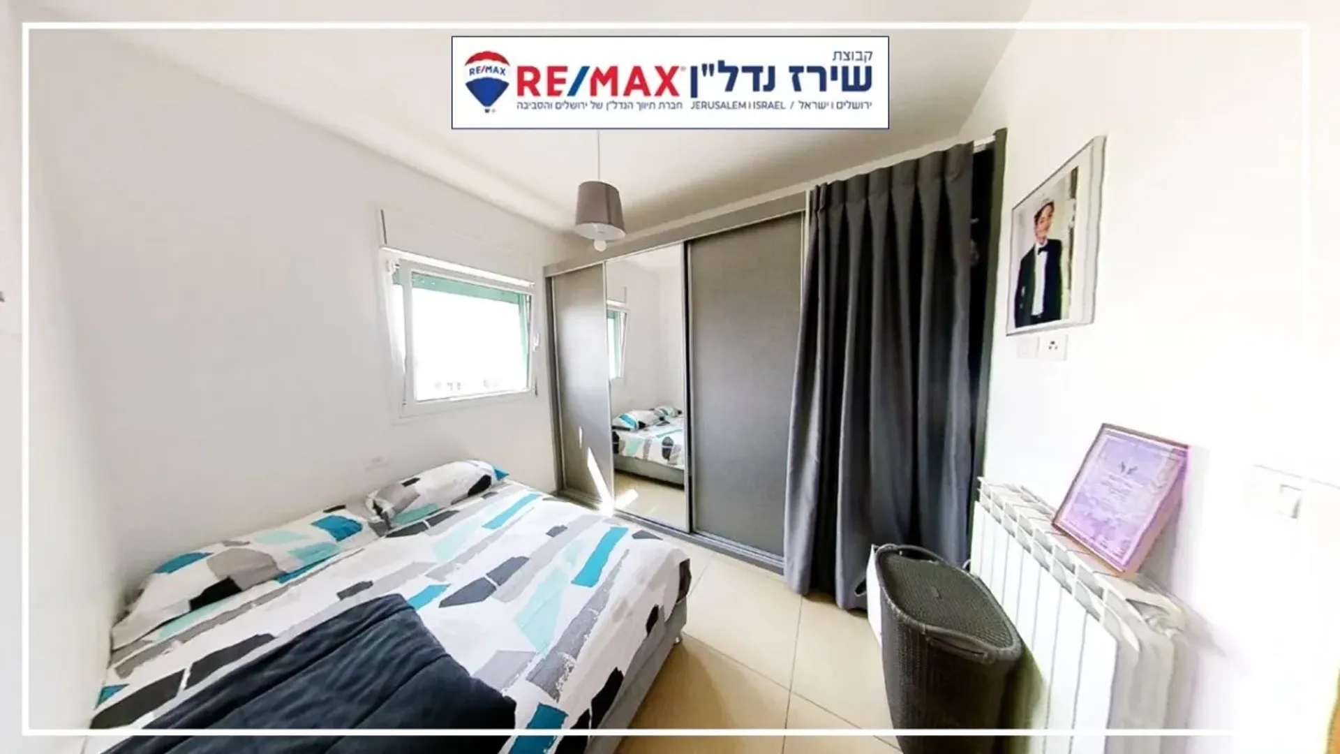 公寓 在 Jerusalem, 17 Eliyahu Lankin Street 11146574