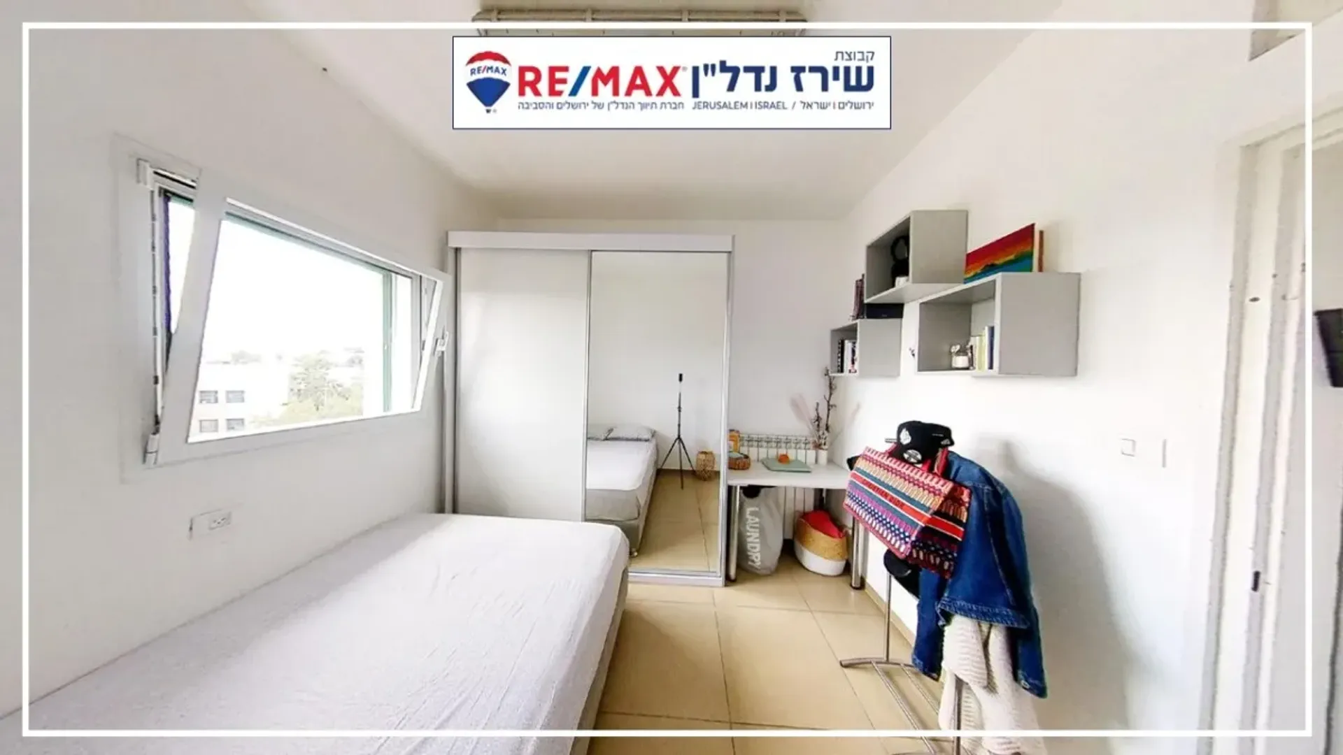 公寓 在 Jerusalem, 17 Eliyahu Lankin Street 11146574