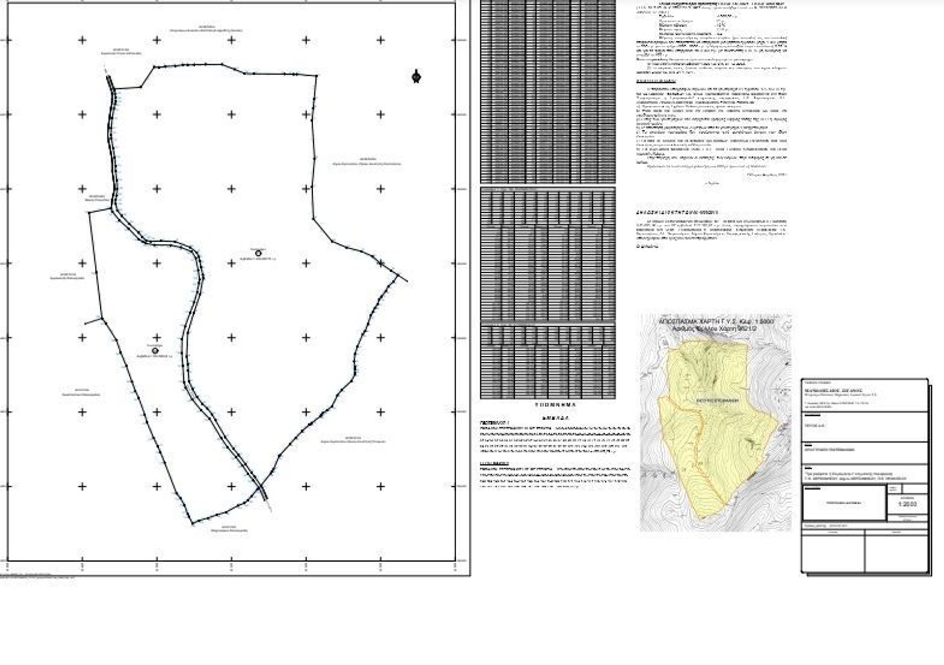 Terra no Irakleio, Criti 11192256