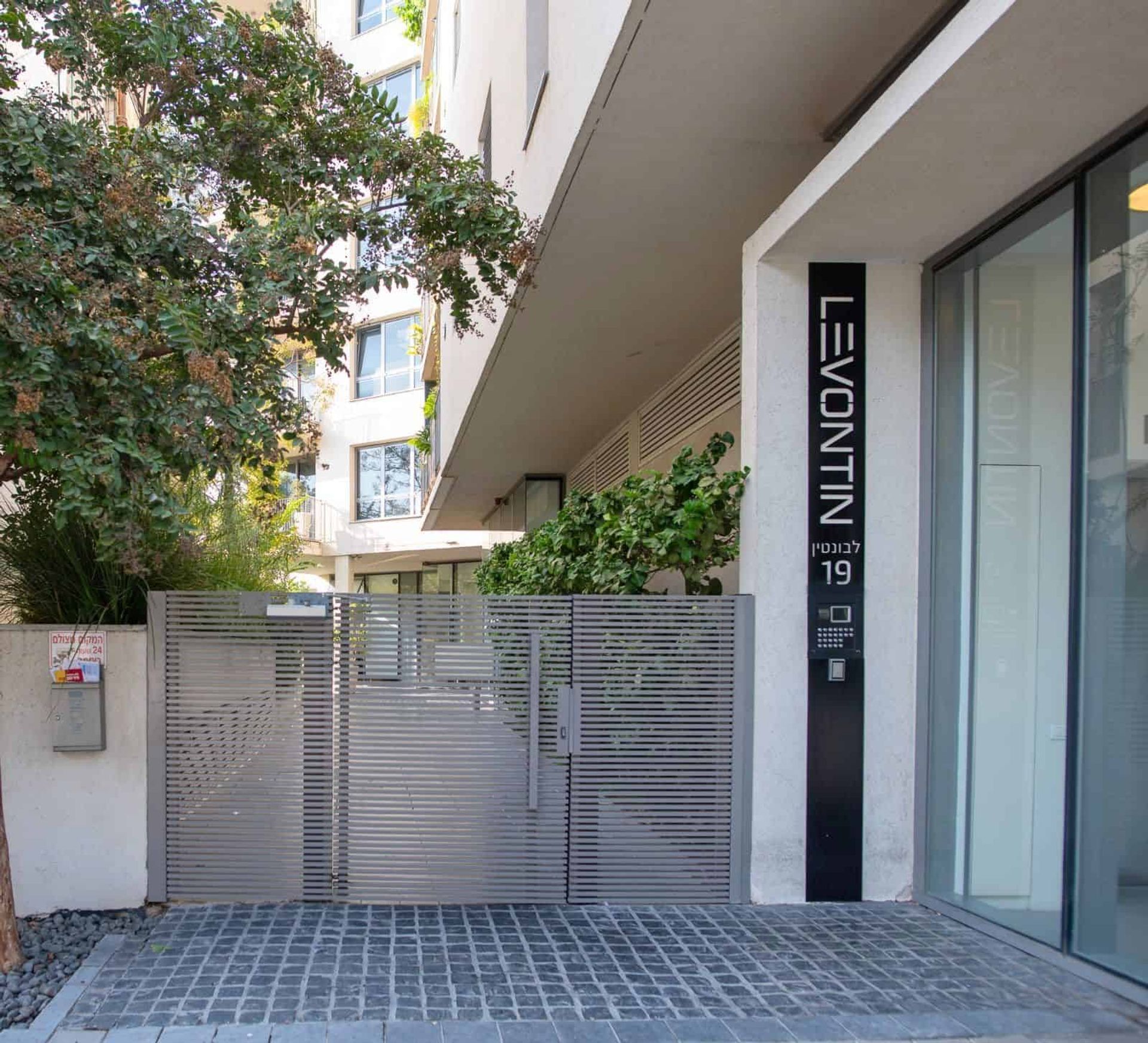 عمارات في تل أبيب-يافا, 19 Levontin Street 11192547