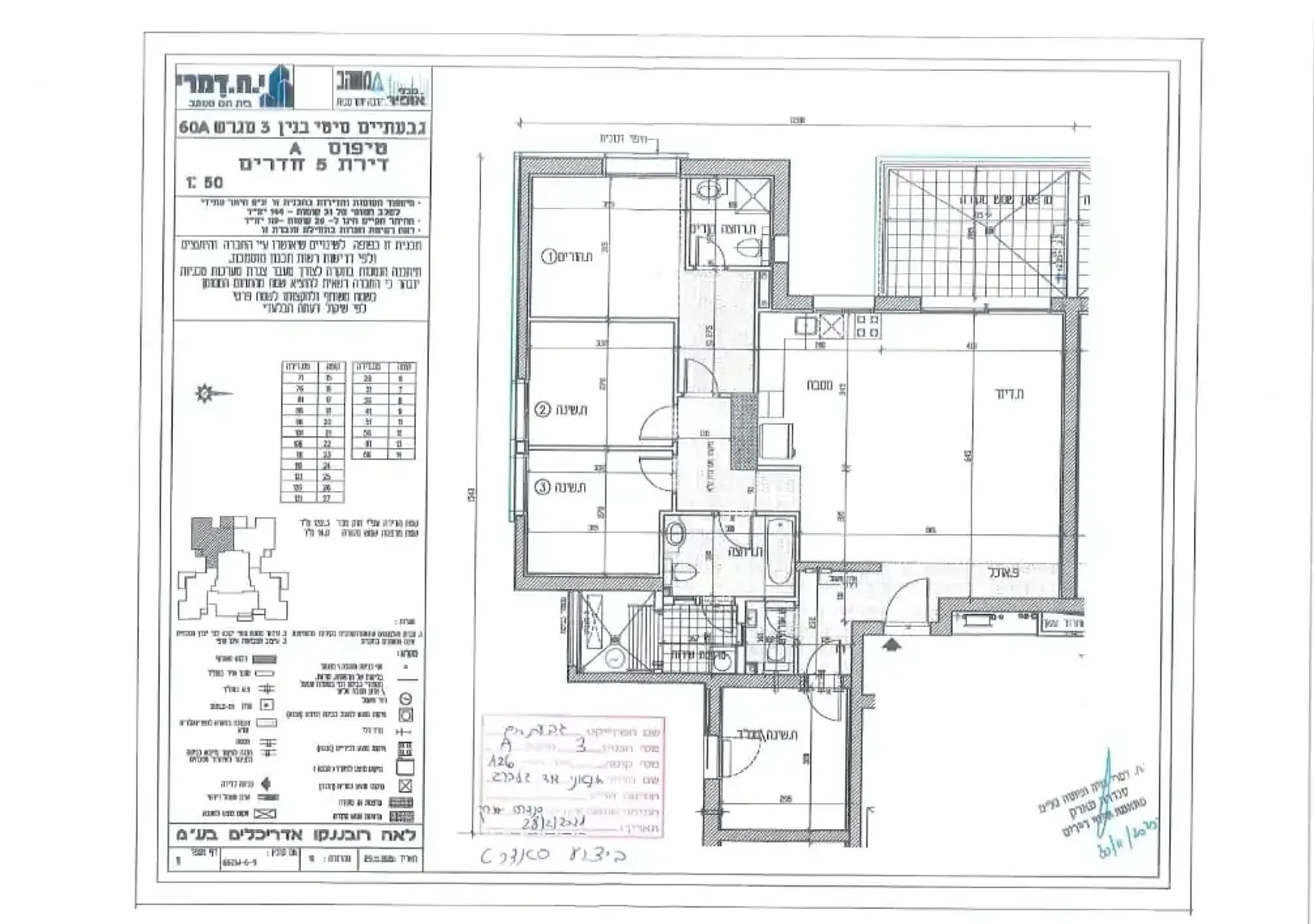 Perumahan di Giv'atayim, Tel Aviv District 11192562