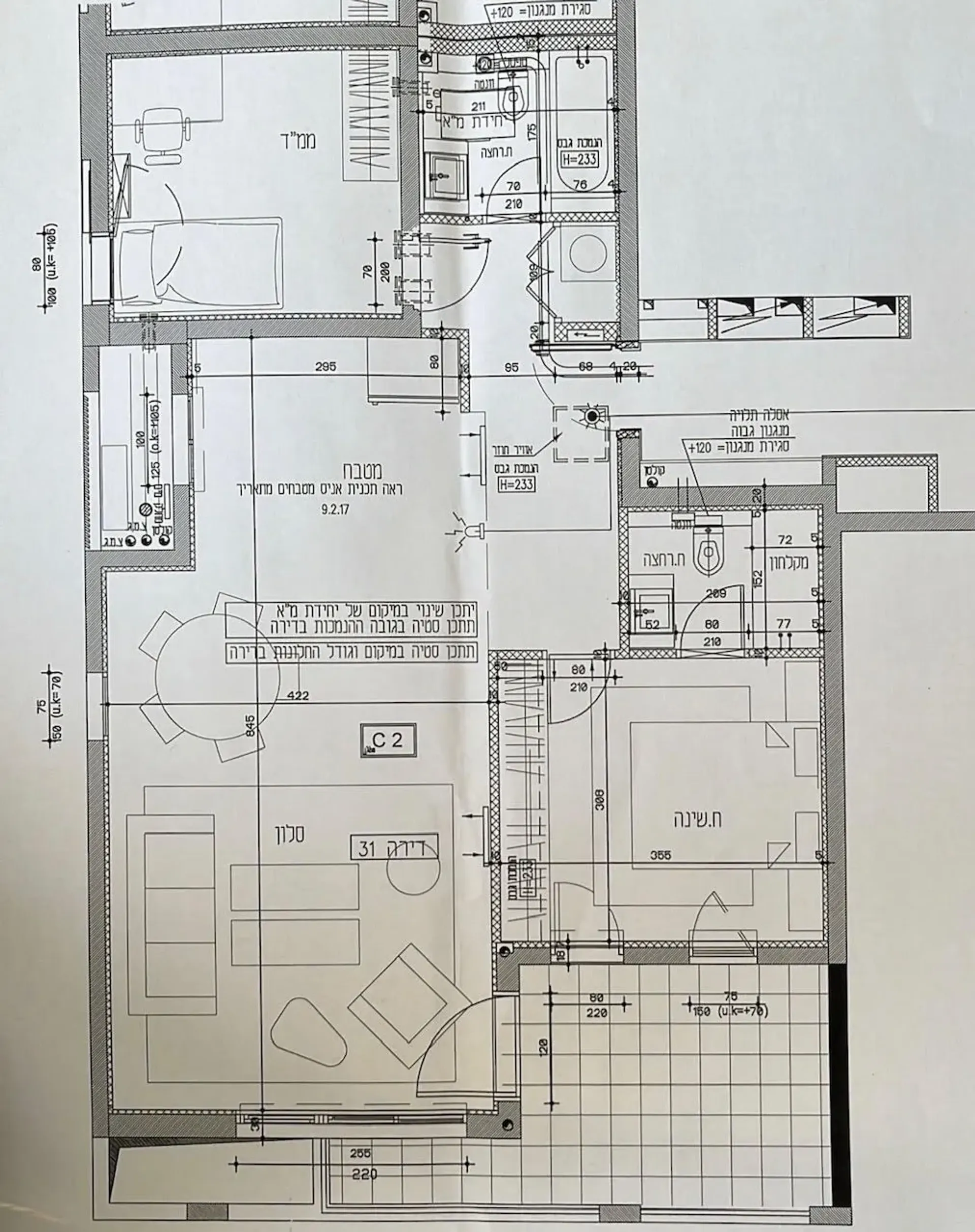 Condominium in Bat Yam, 20 Hasidei Haumot Street 11193324