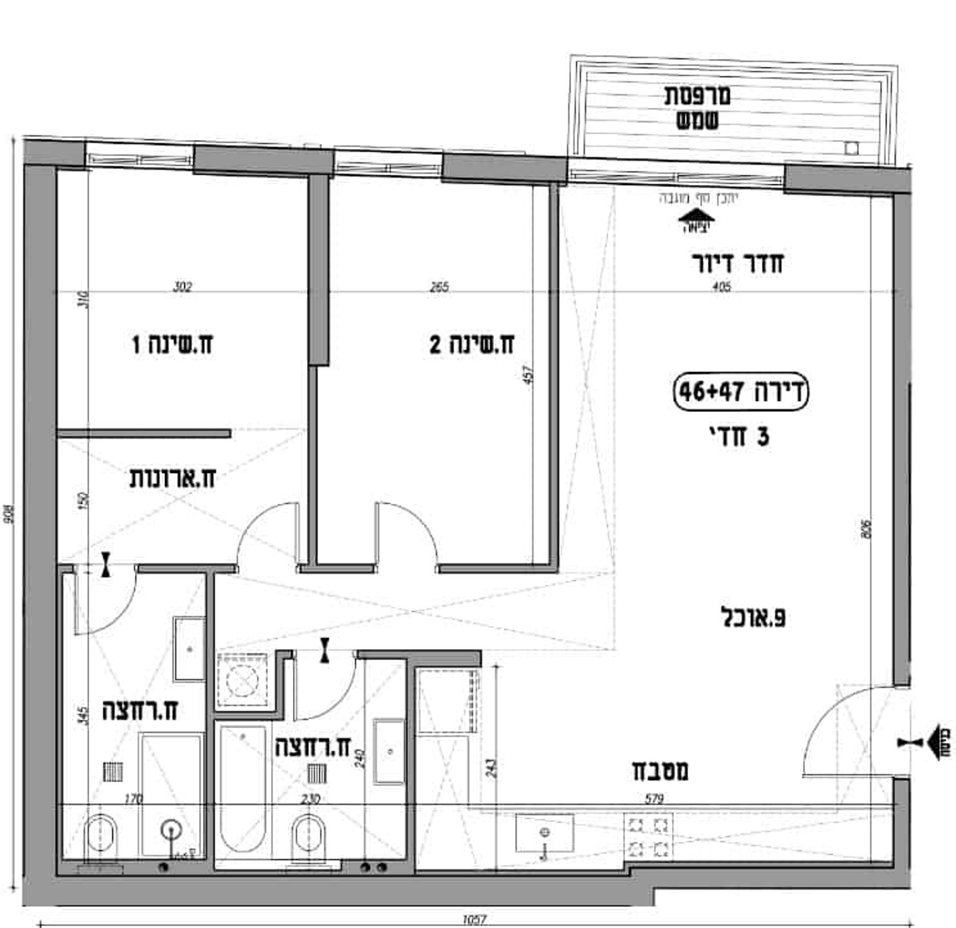 Condominio en ñame murciélago, Jerusalem Boulevard 11196668