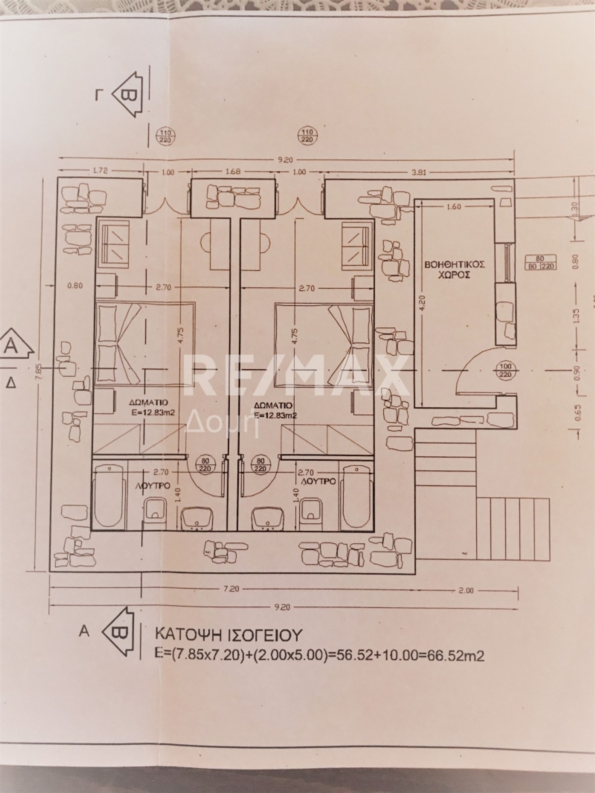 loger dans ,  11199056