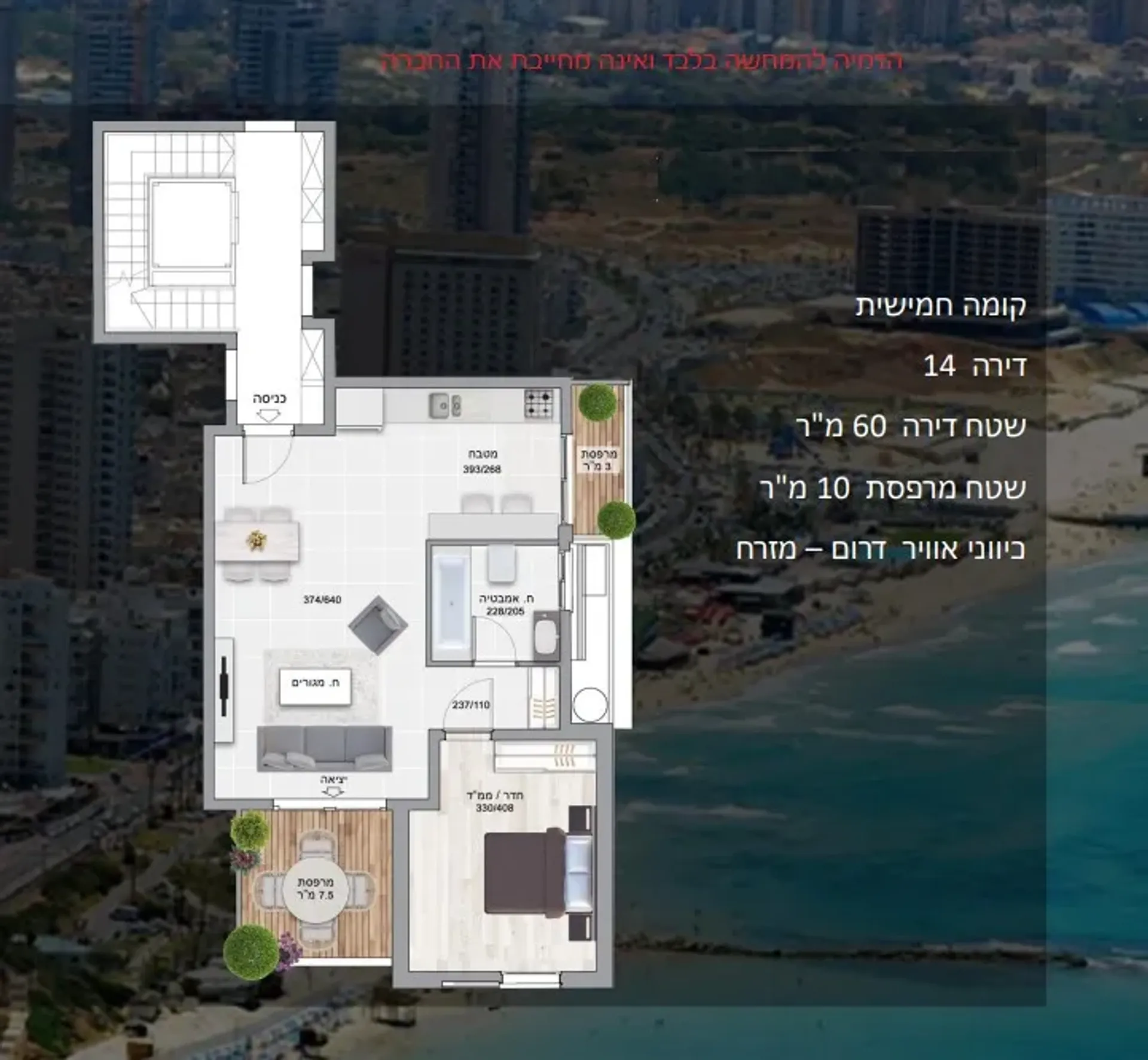 Ejerlejlighed i Bat Yam, Tel Aviv 11216221