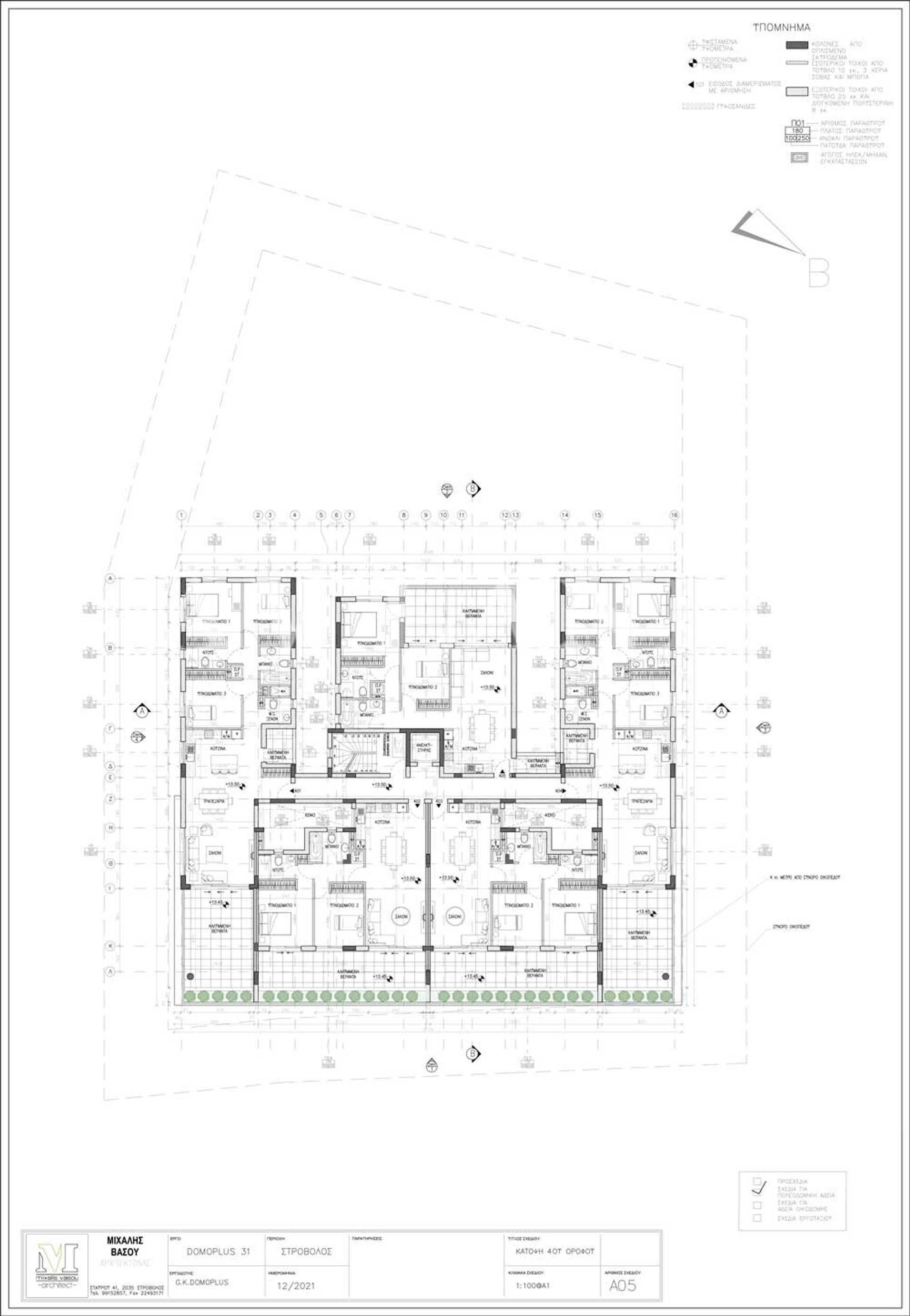 분양 아파트 에 Strovolos, Nicosia 11274518