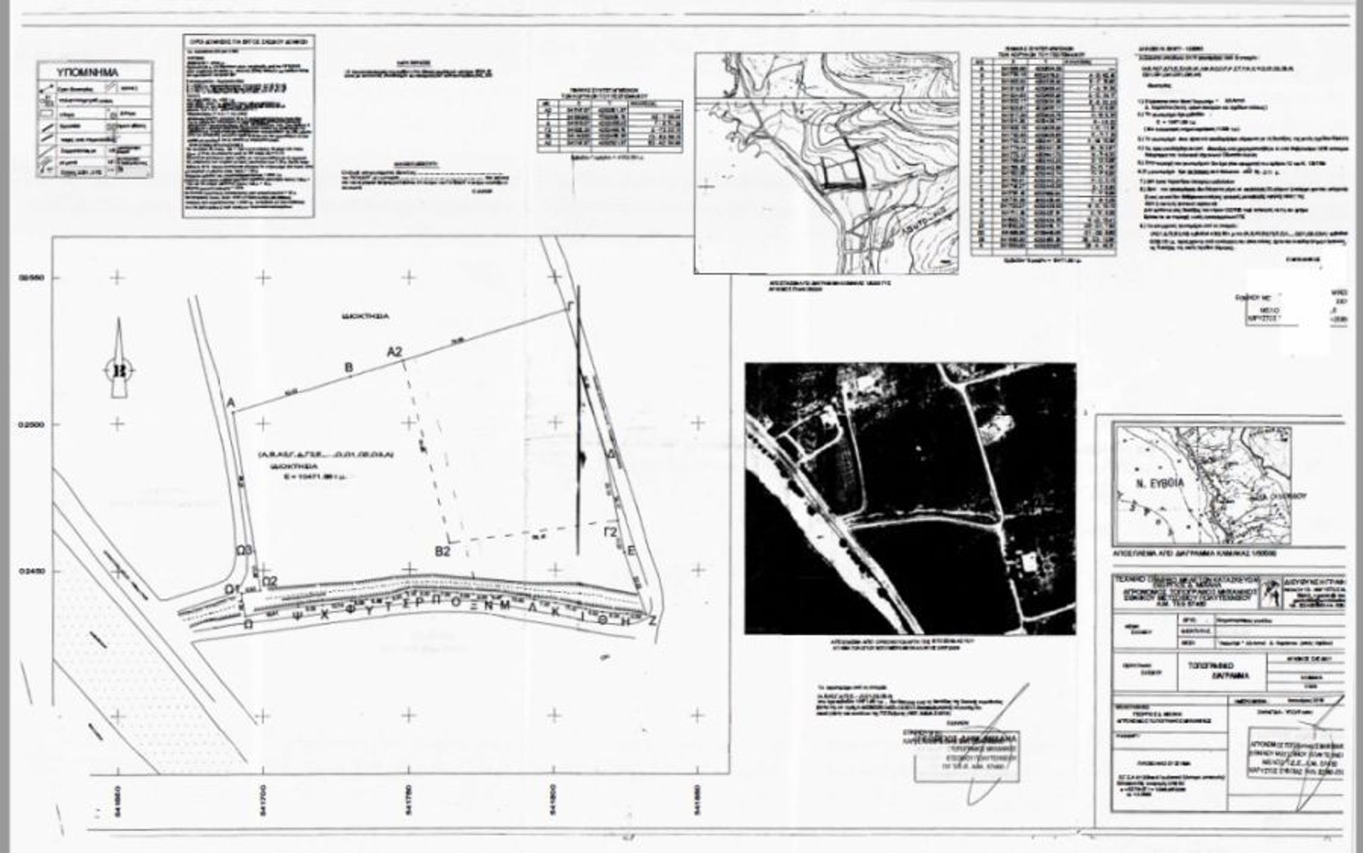 Земля в Каристос, Стерея Елада 11287542